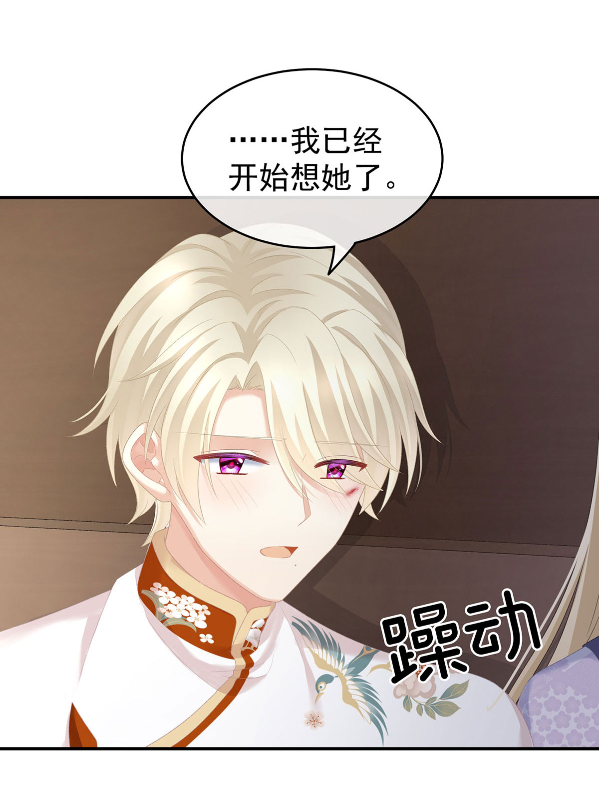 /template/pc/baozi/image/load.gif