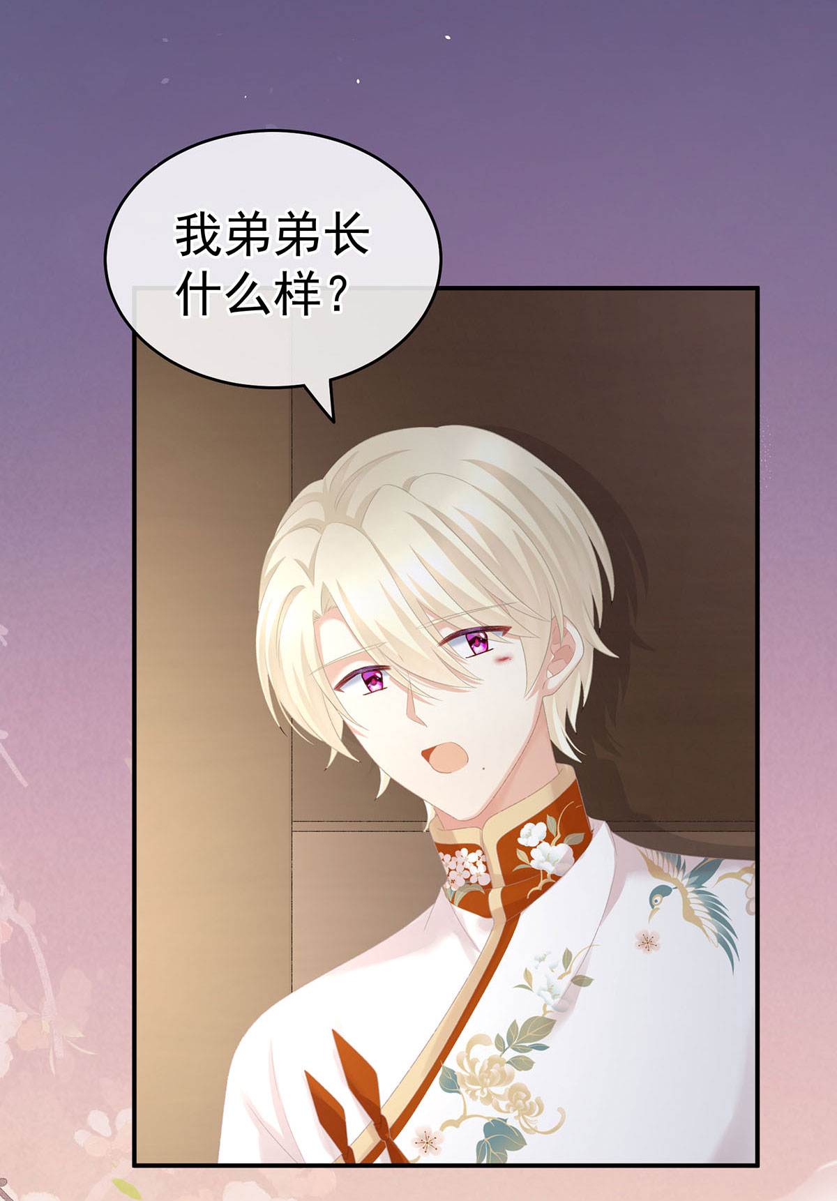 /template/pc/baozi/image/load.gif