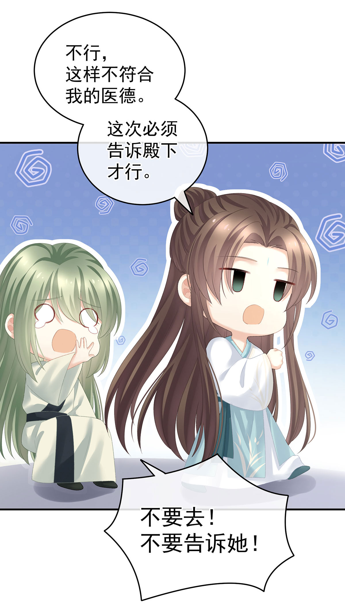 /template/pc/baozi/image/load.gif
