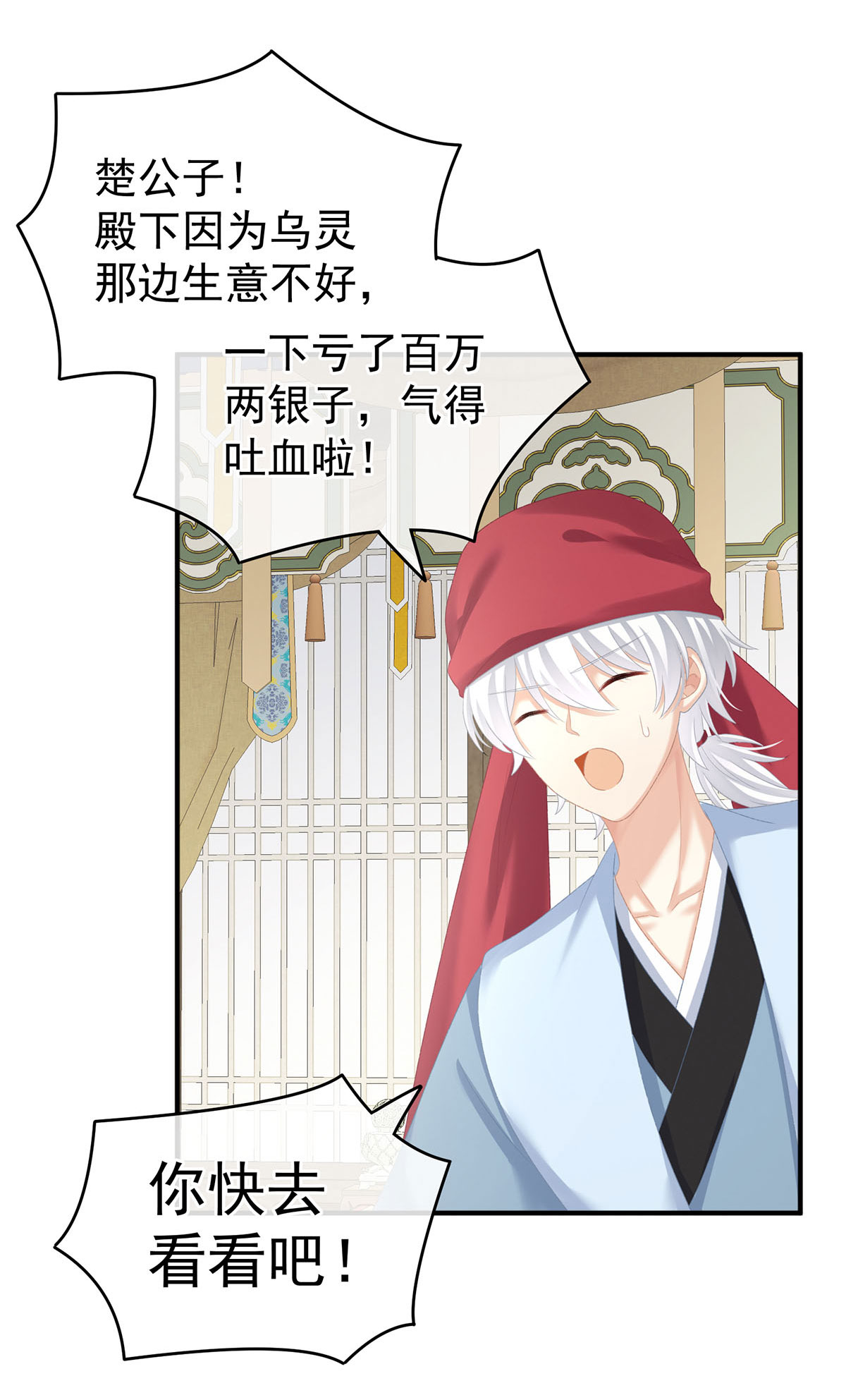 /template/pc/baozi/image/load.gif