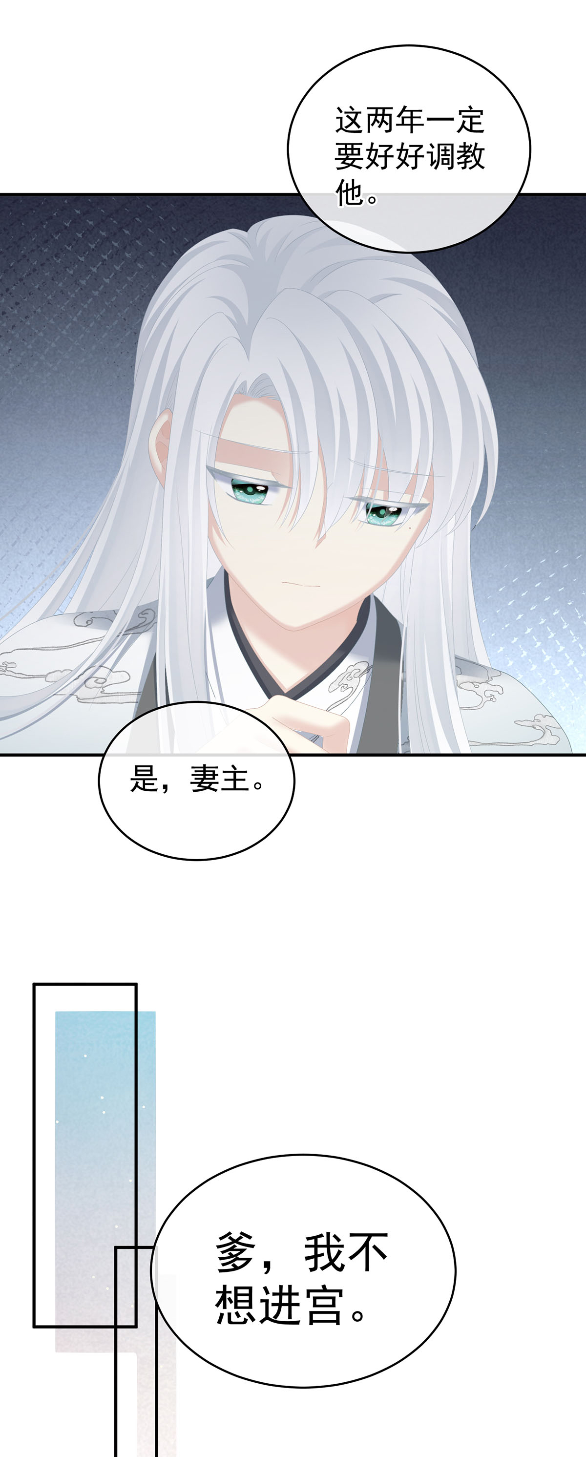 /template/pc/baozi/image/load.gif