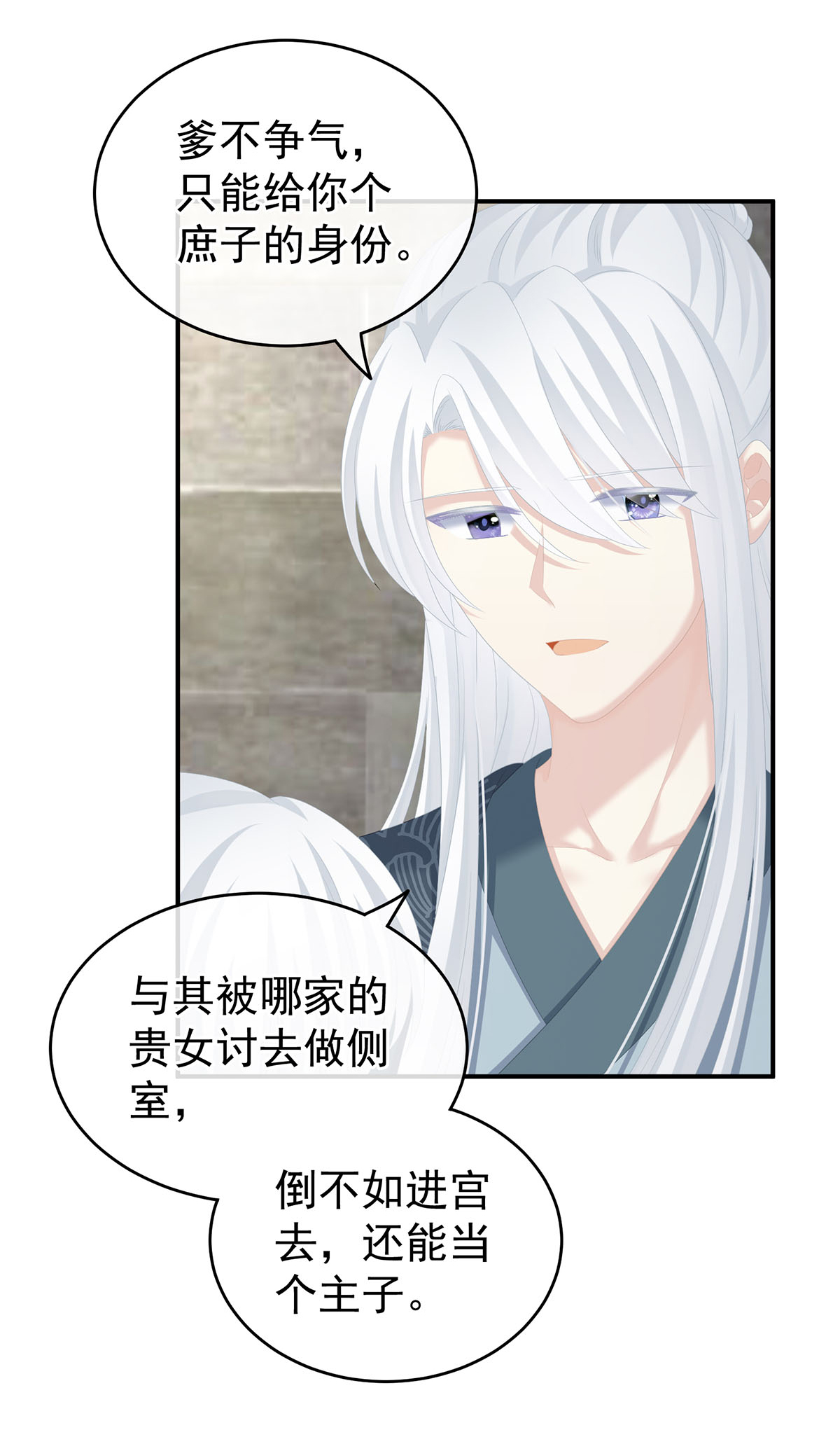 /template/pc/baozi/image/load.gif