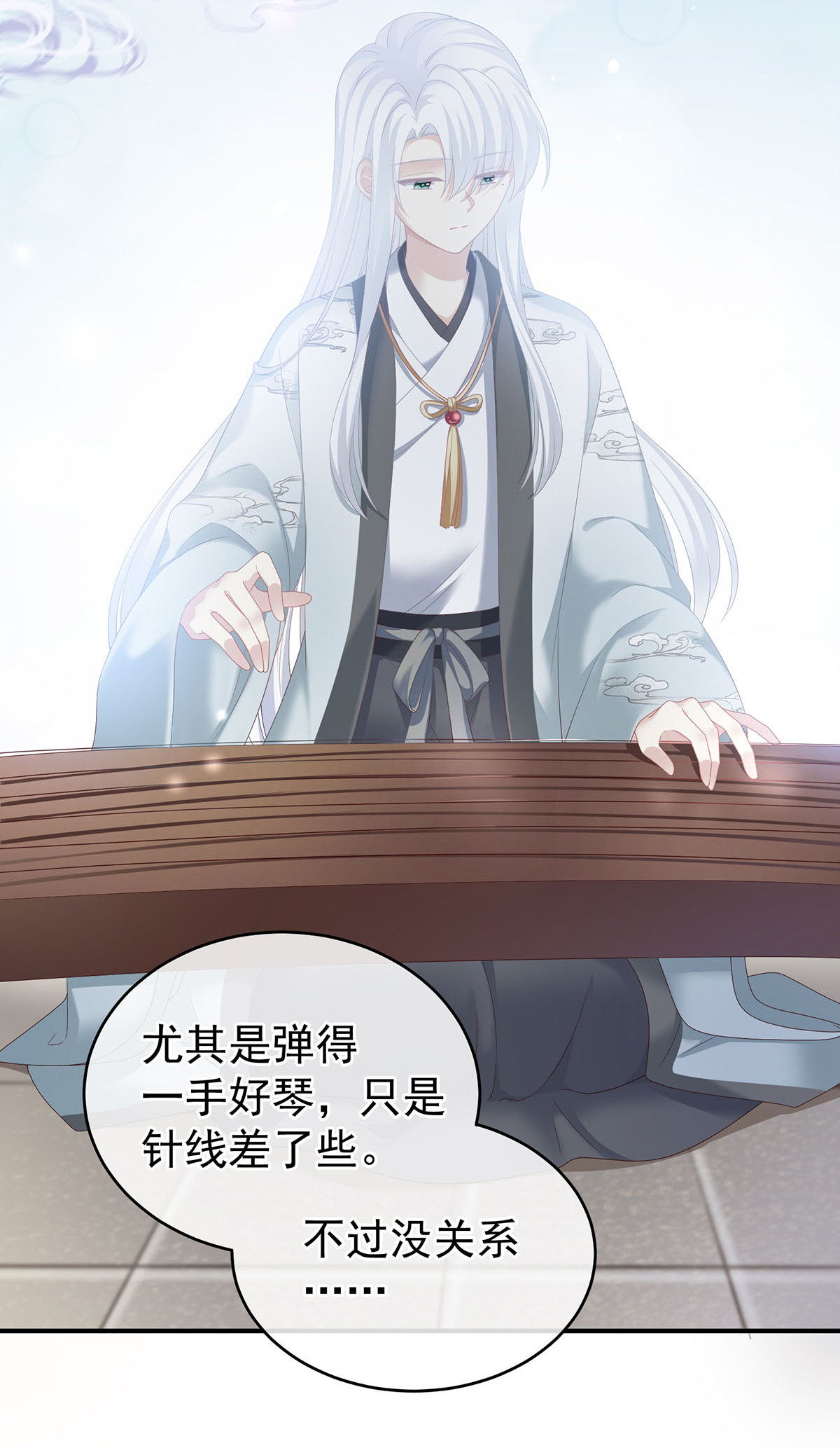 /template/pc/baozi/image/load.gif