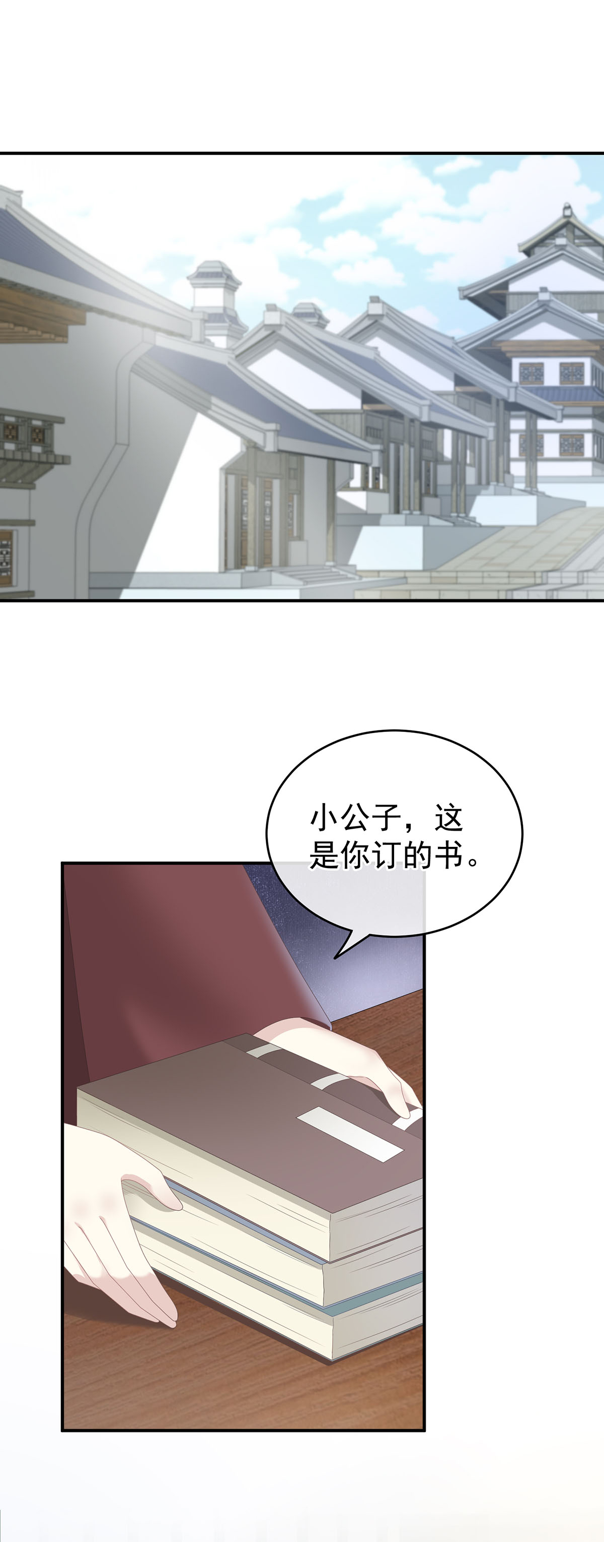 /template/pc/baozi/image/load.gif