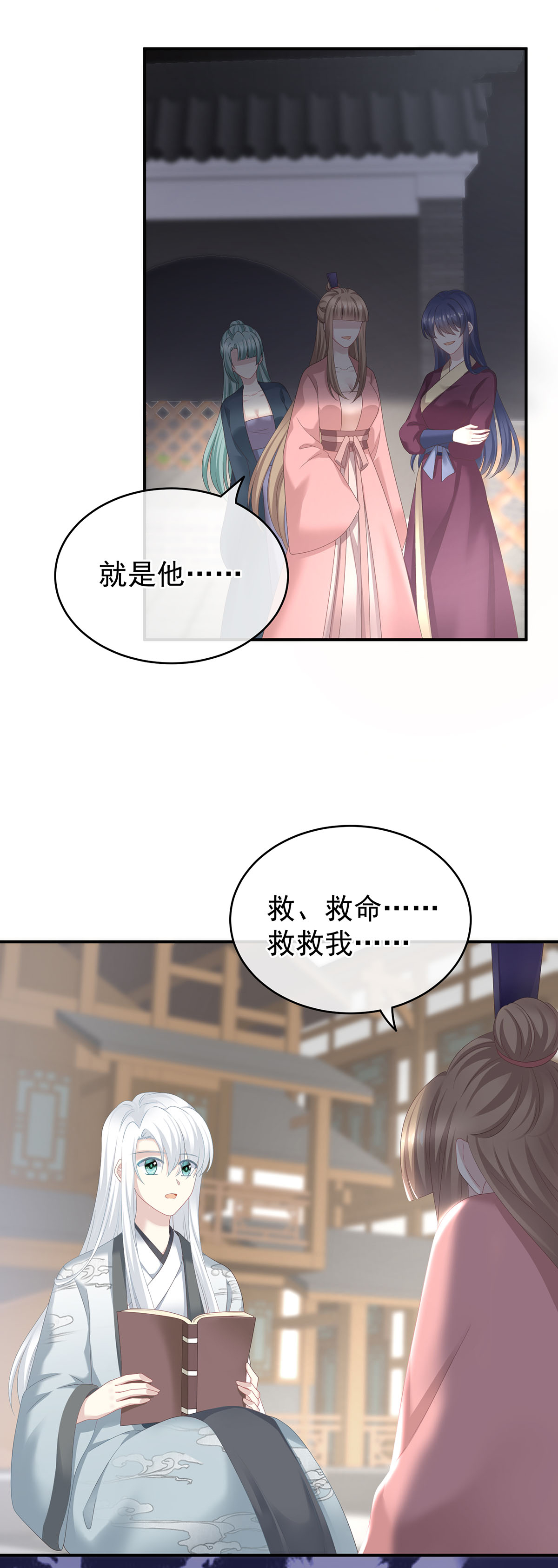 /template/pc/baozi/image/load.gif