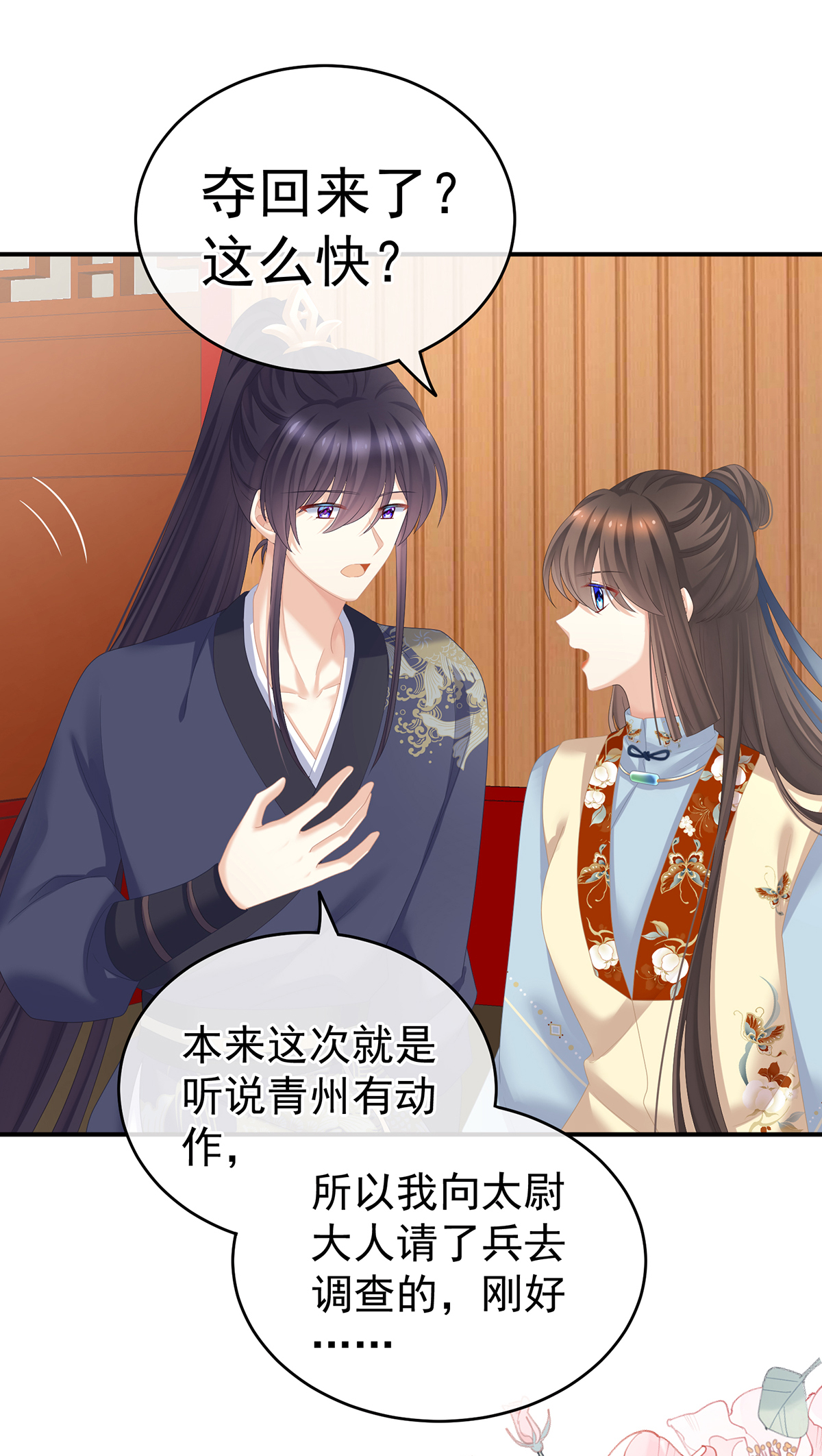 /template/pc/baozi/image/load.gif