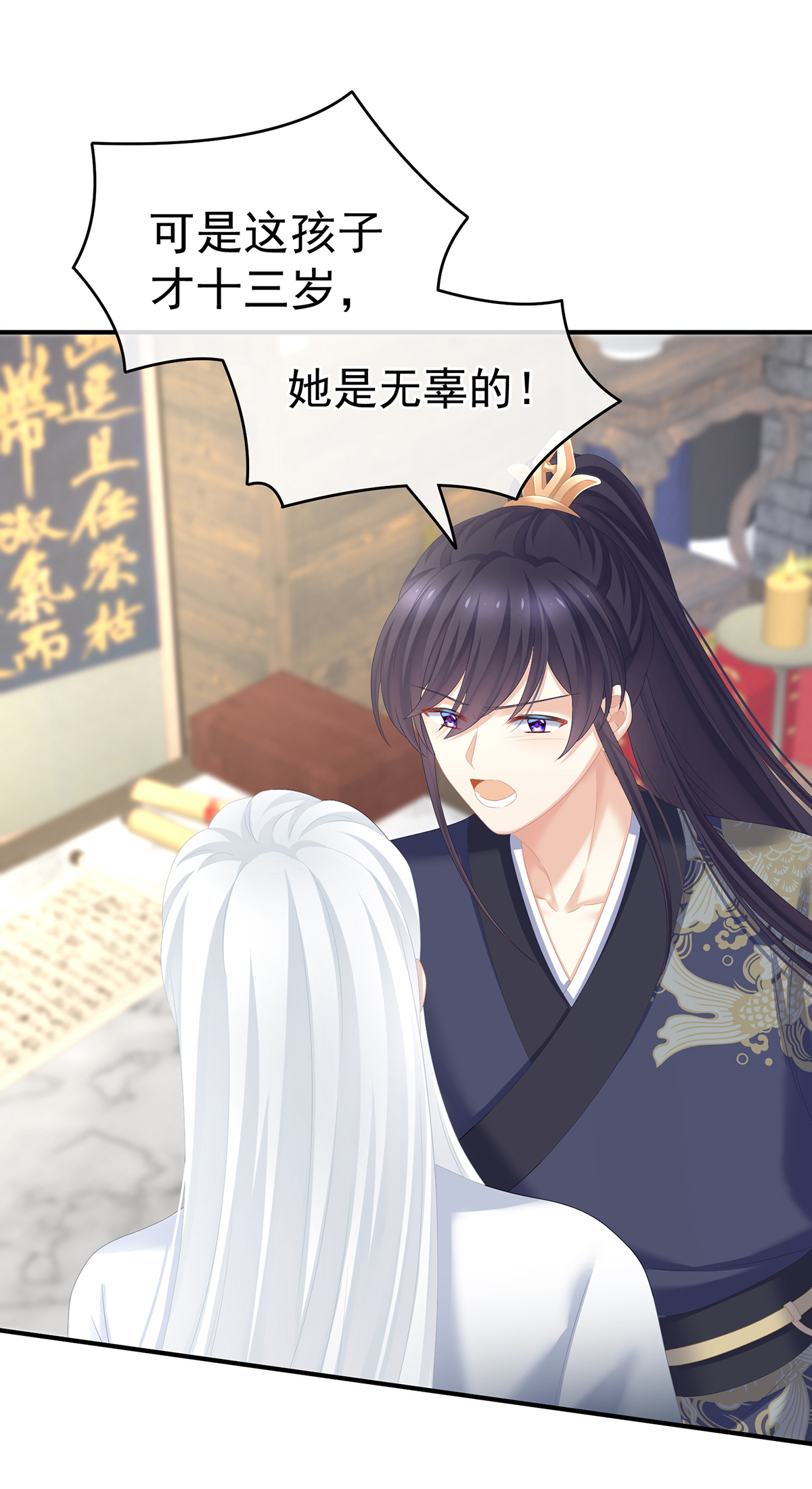 /template/pc/baozi/image/load.gif