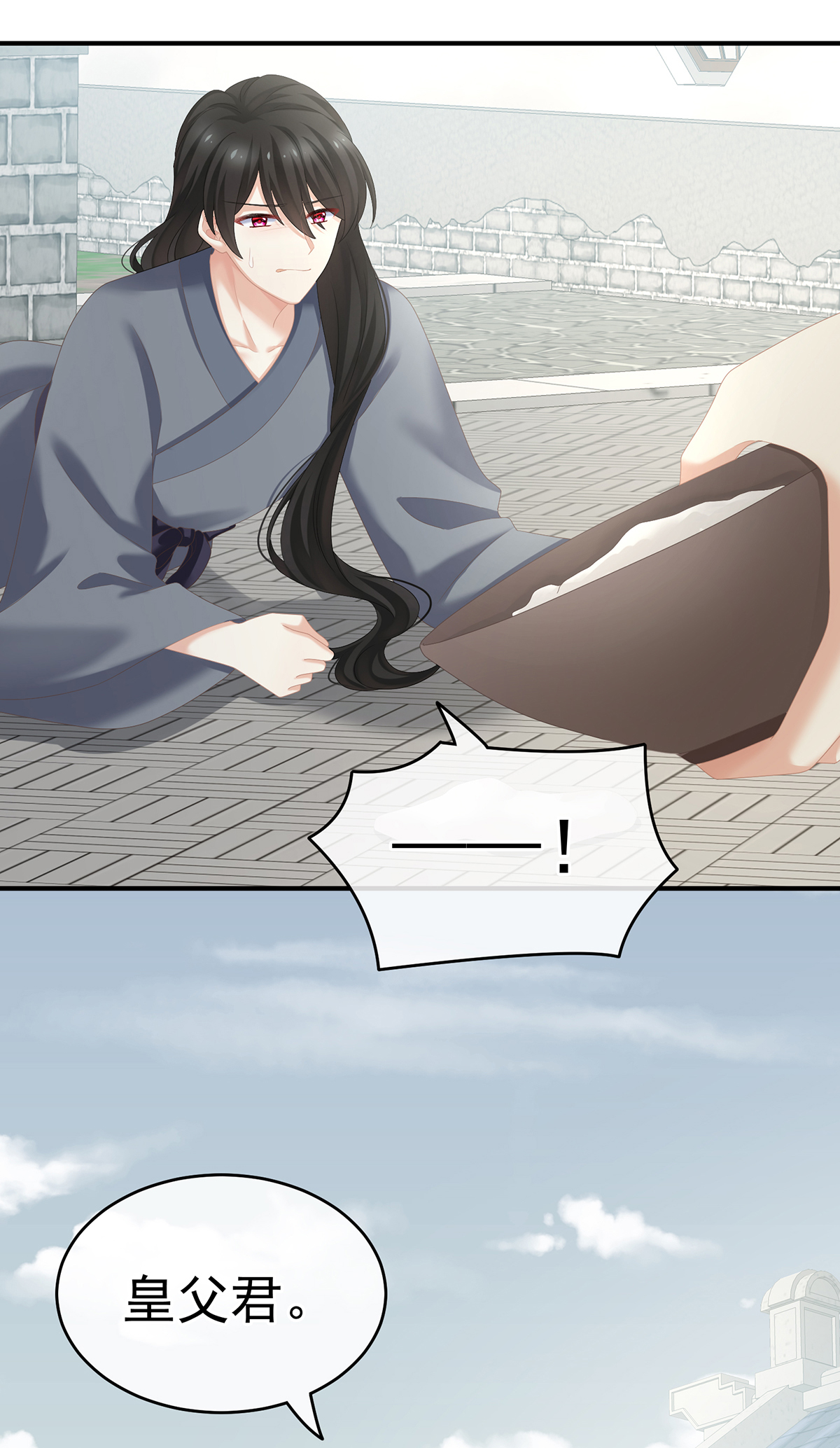/template/pc/baozi/image/load.gif
