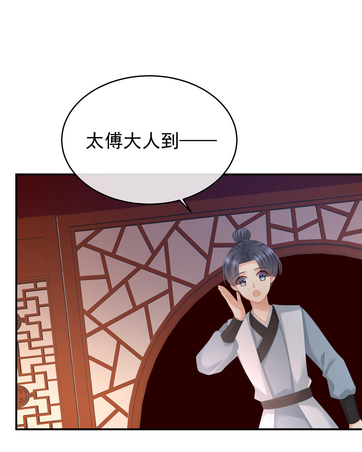 /template/pc/baozi/image/load.gif