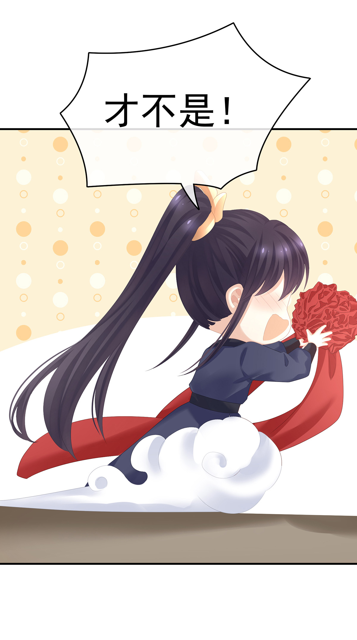 /template/pc/baozi/image/load.gif