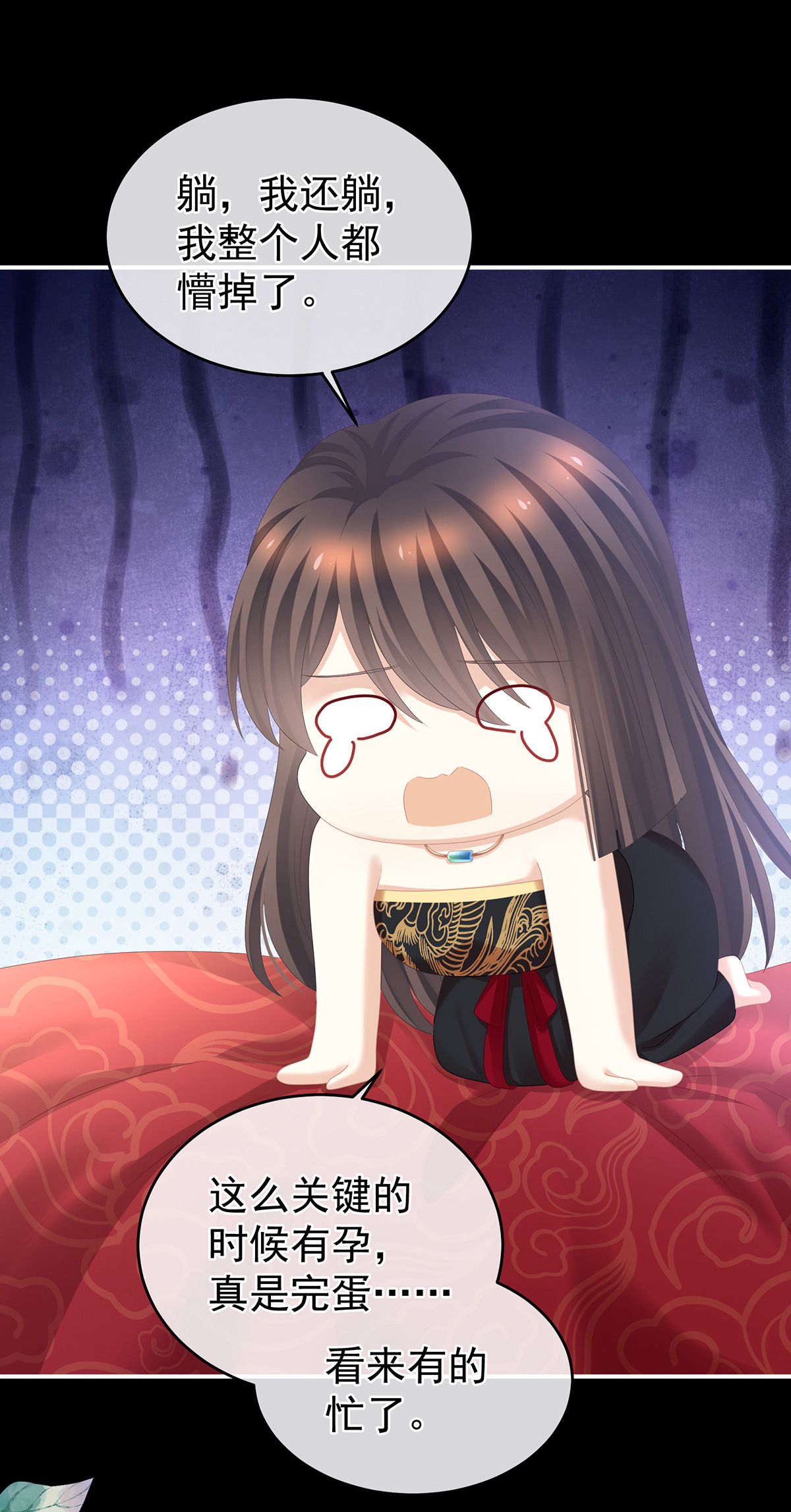 /template/pc/baozi/image/load.gif