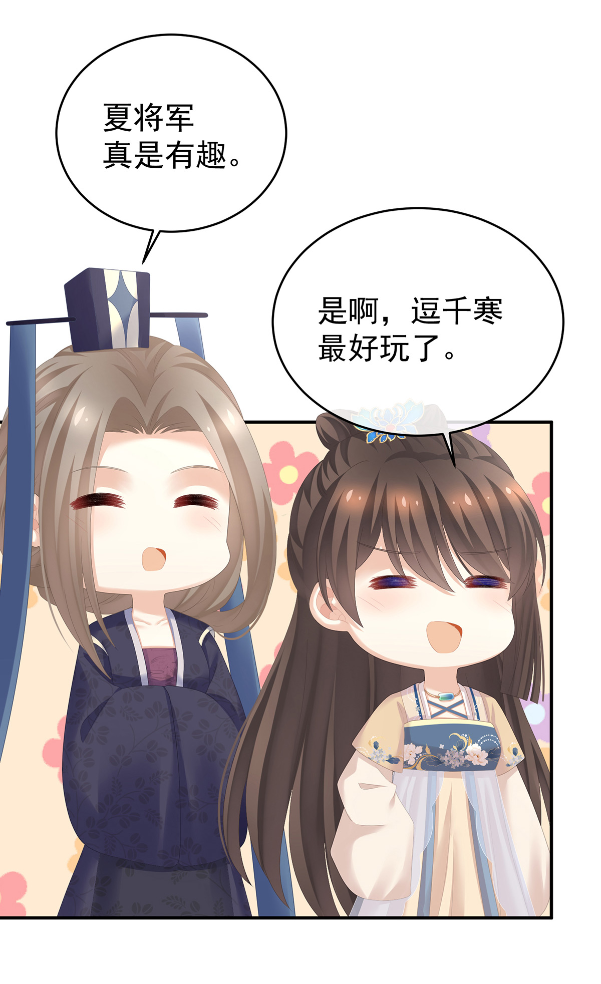 /template/pc/baozi/image/load.gif
