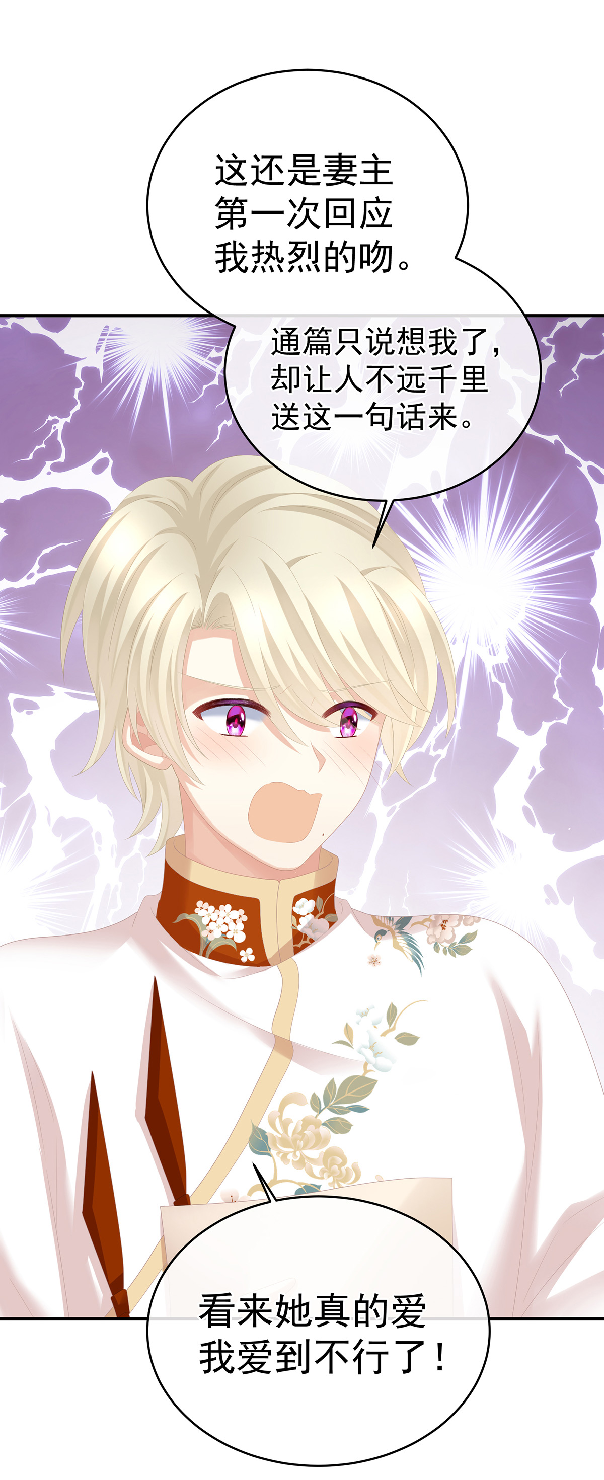 /template/pc/baozi/image/load.gif