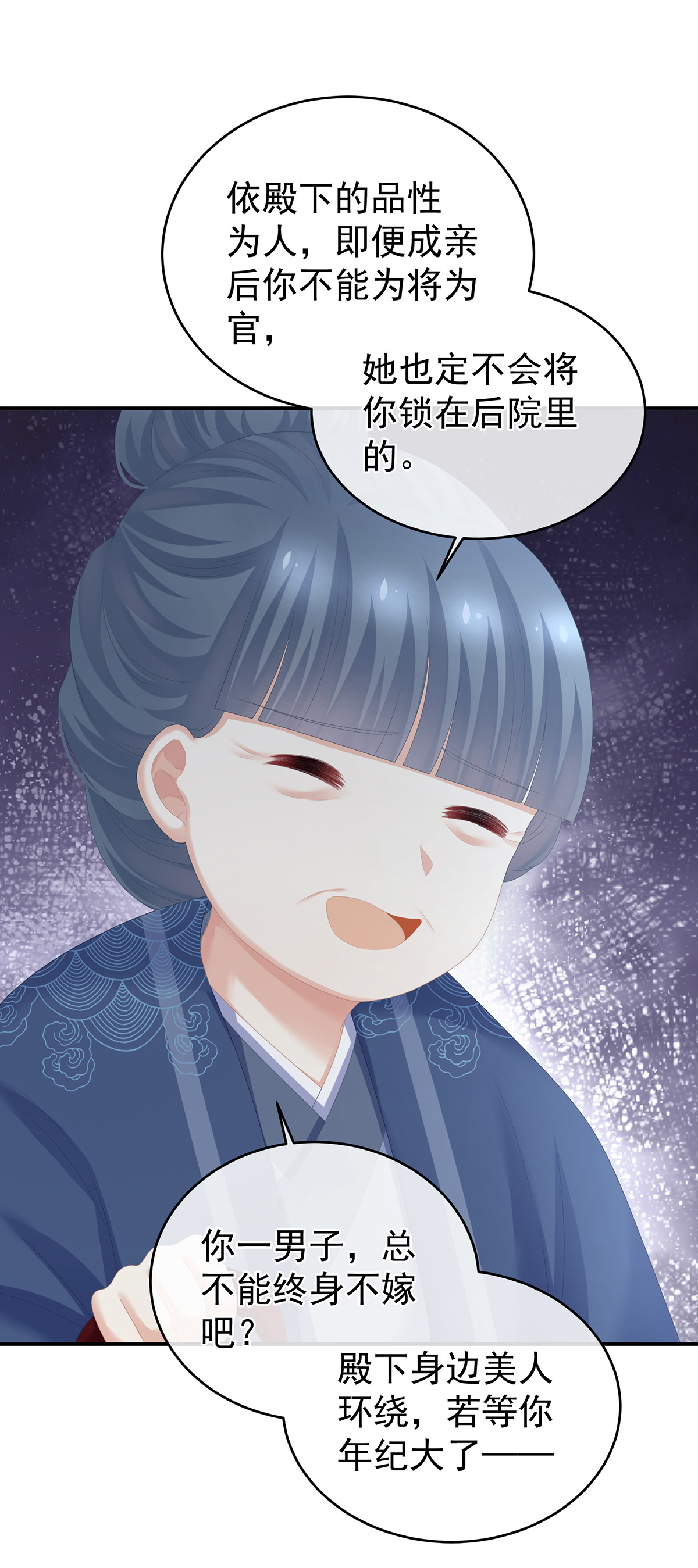 /template/pc/baozi/image/load.gif