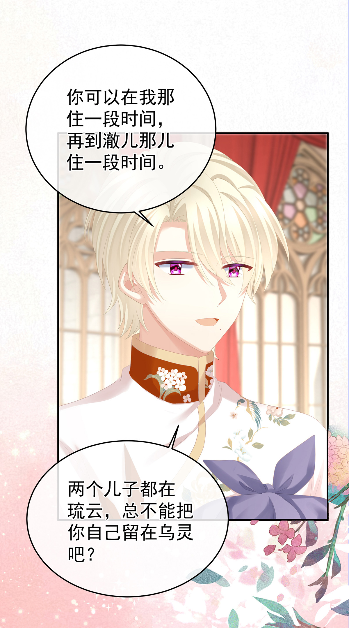 /template/pc/baozi/image/load.gif