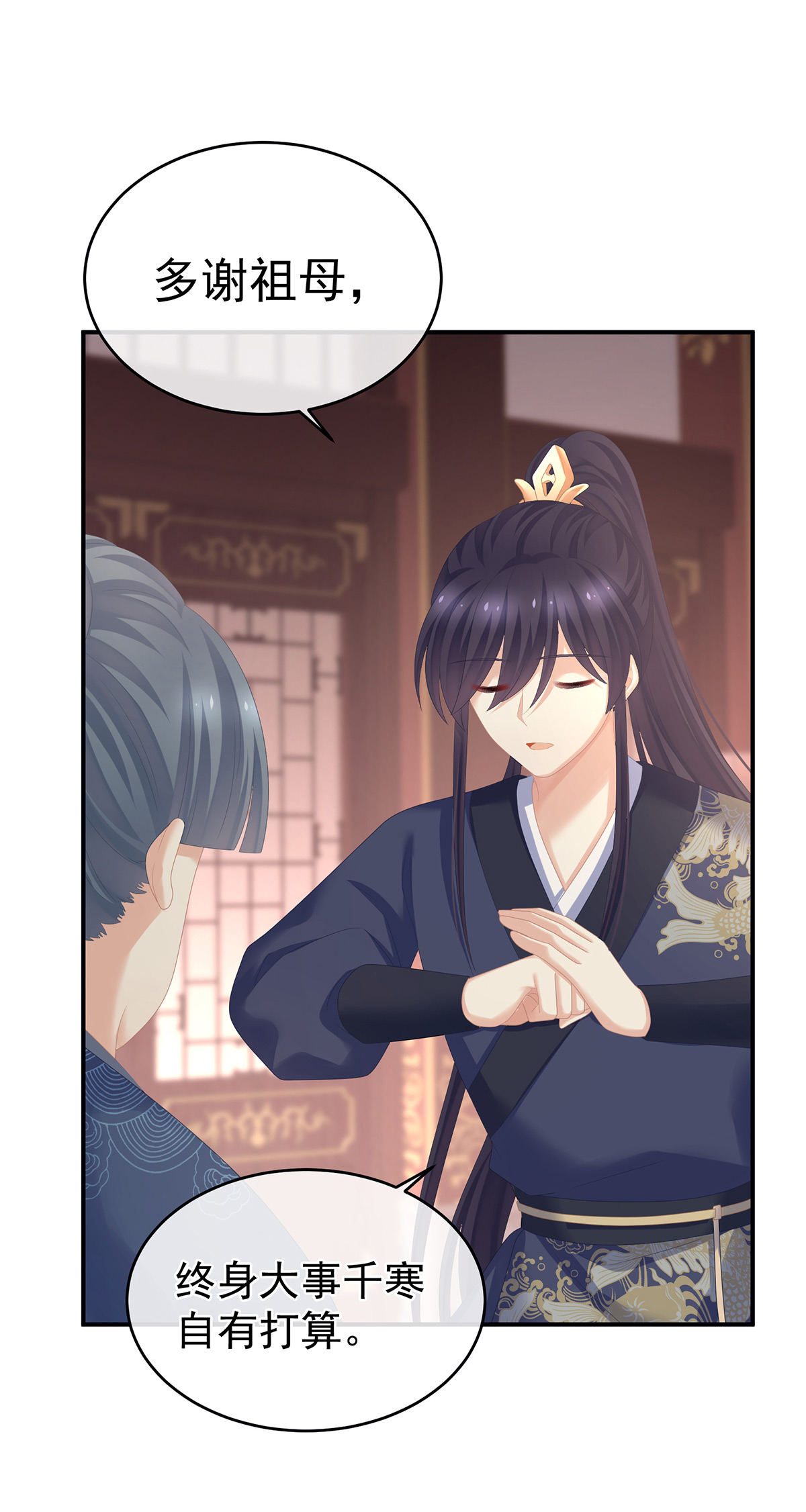 /template/pc/baozi/image/load.gif