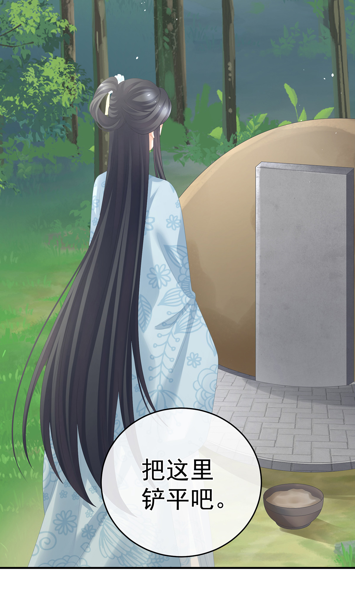 /template/pc/baozi/image/load.gif