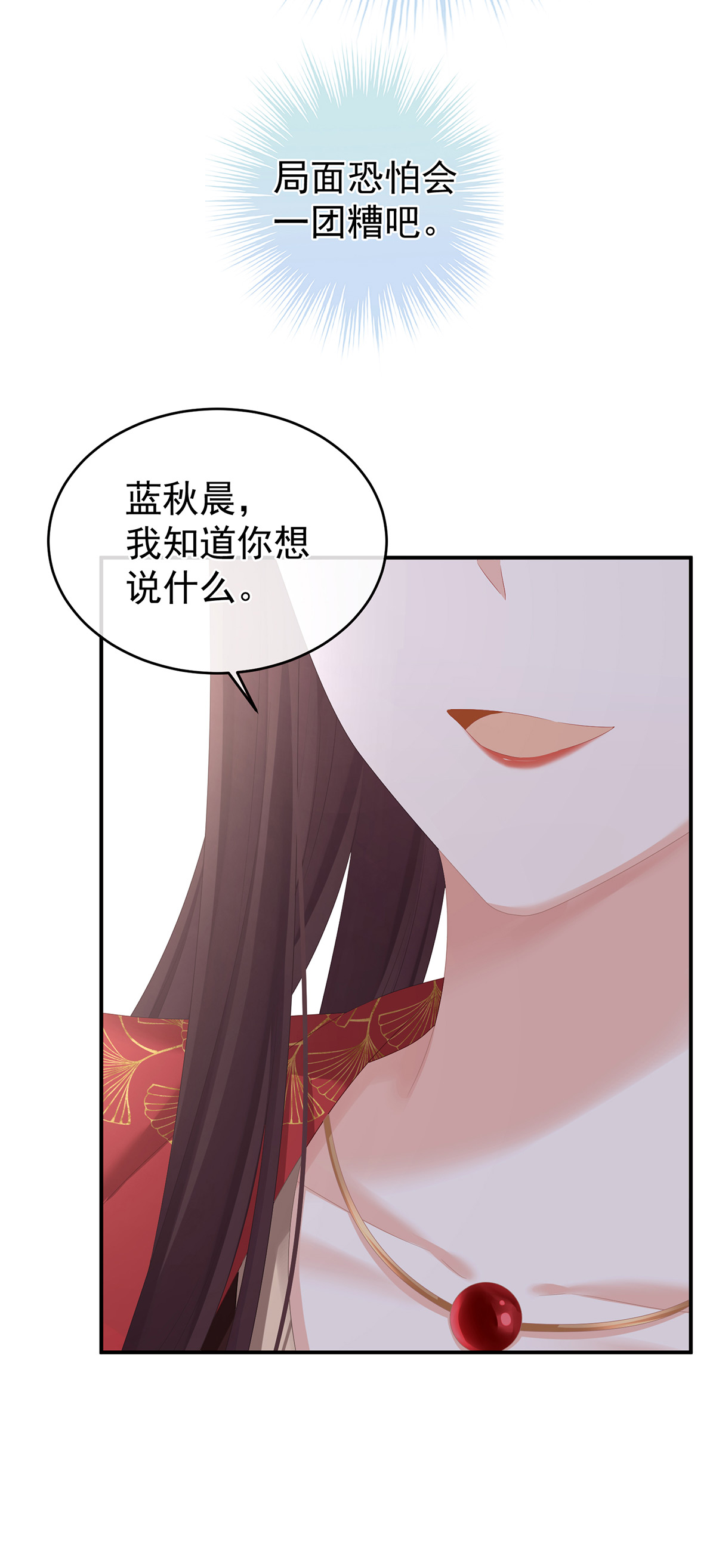 31