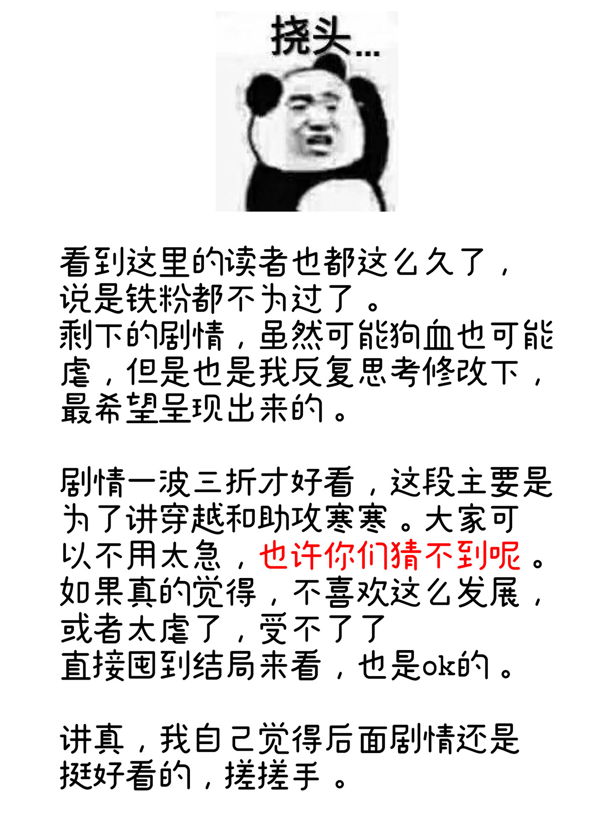 43.jpg