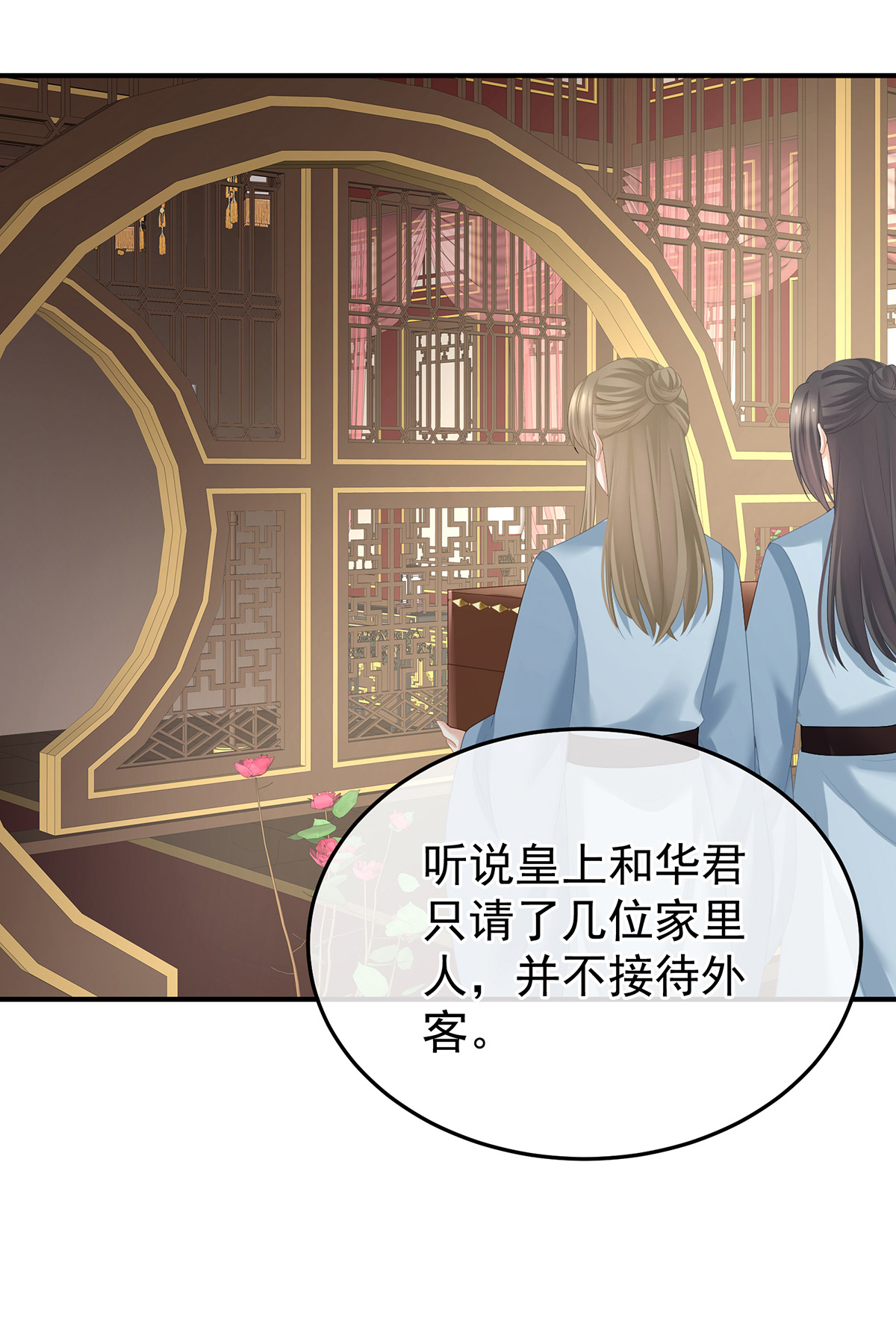 /template/pc/baozi/image/load.gif