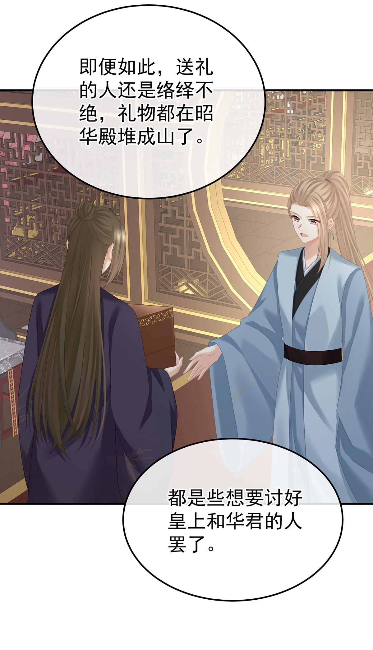 /template/pc/baozi/image/load.gif