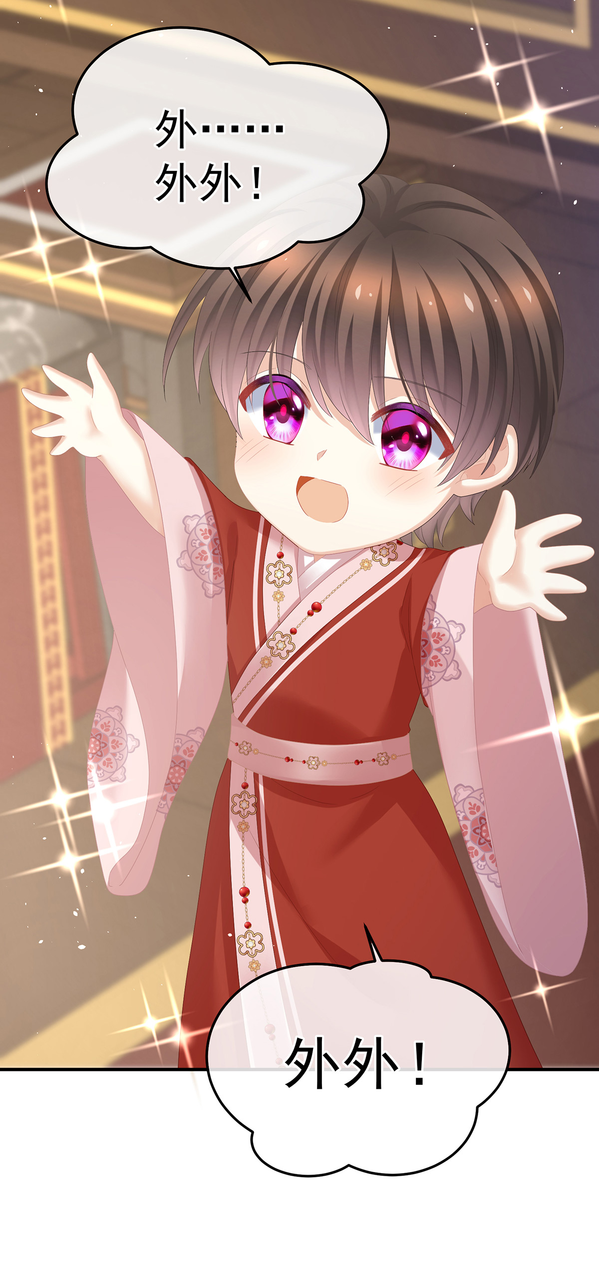 /template/pc/baozi/image/load.gif