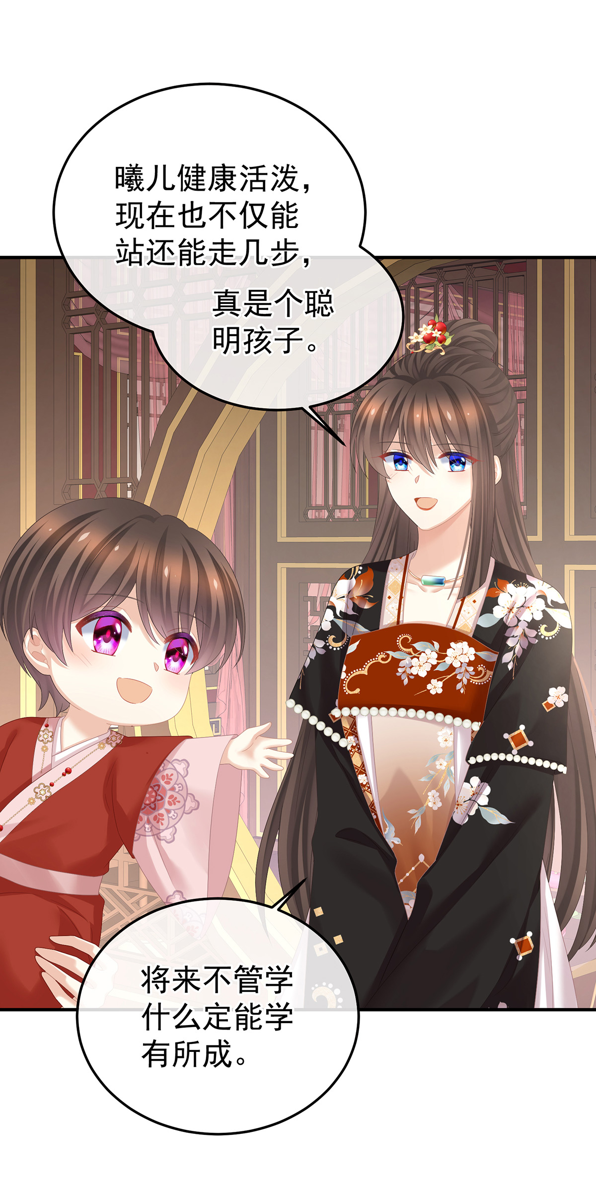 /template/pc/baozi/image/load.gif