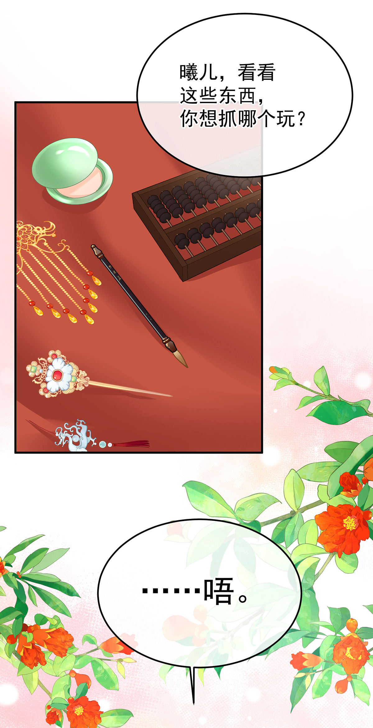 /template/pc/baozi/image/load.gif