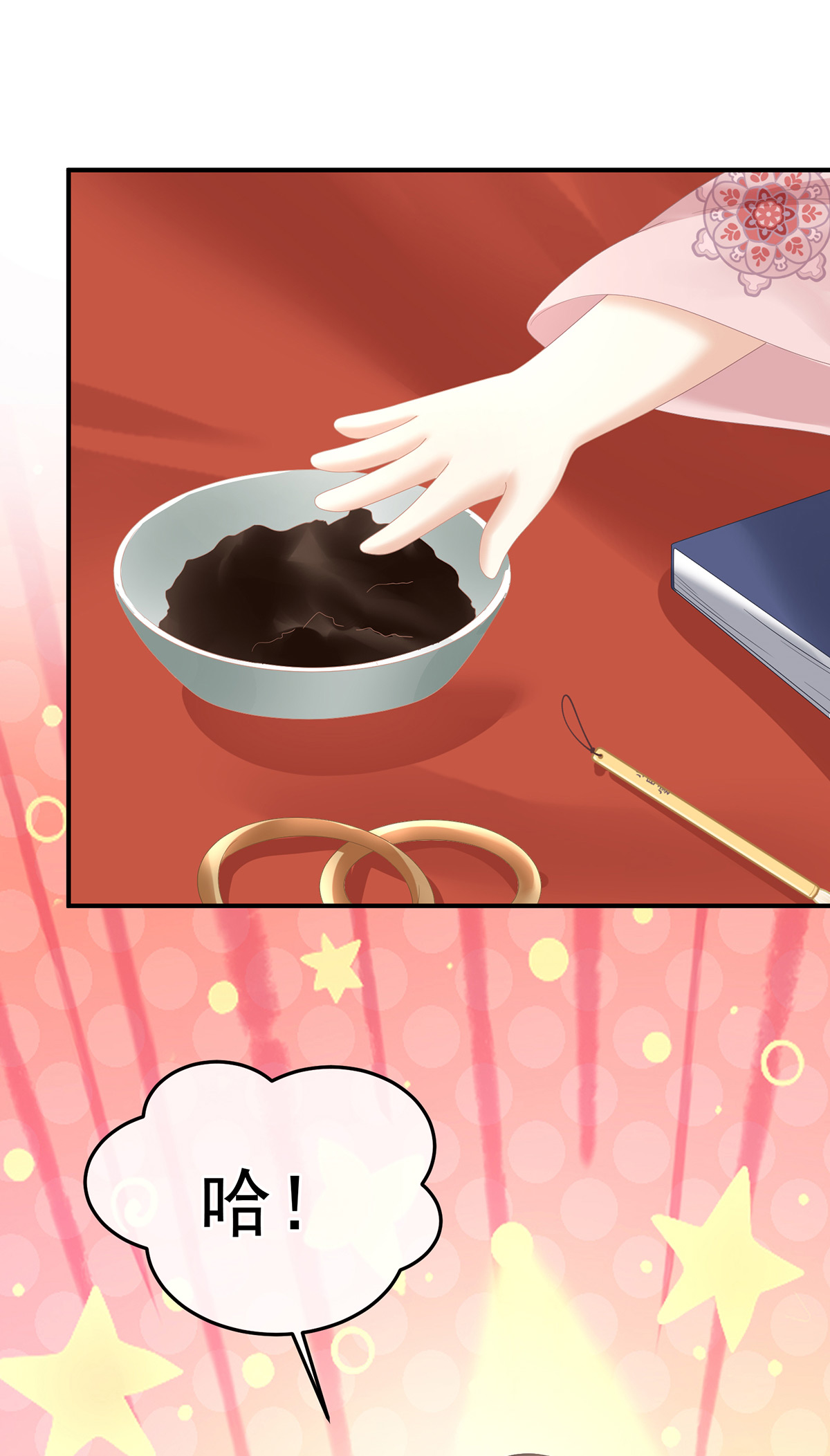 /template/pc/baozi/image/load.gif