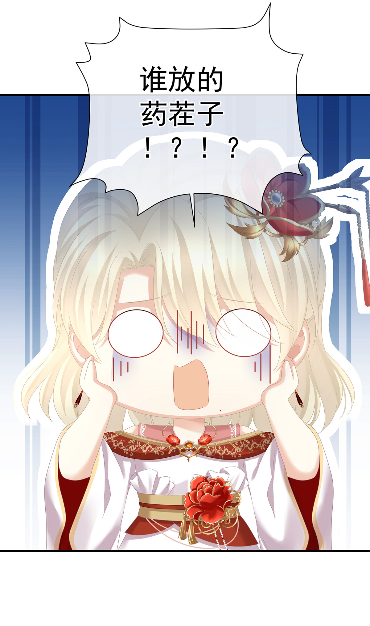/template/pc/baozi/image/load.gif