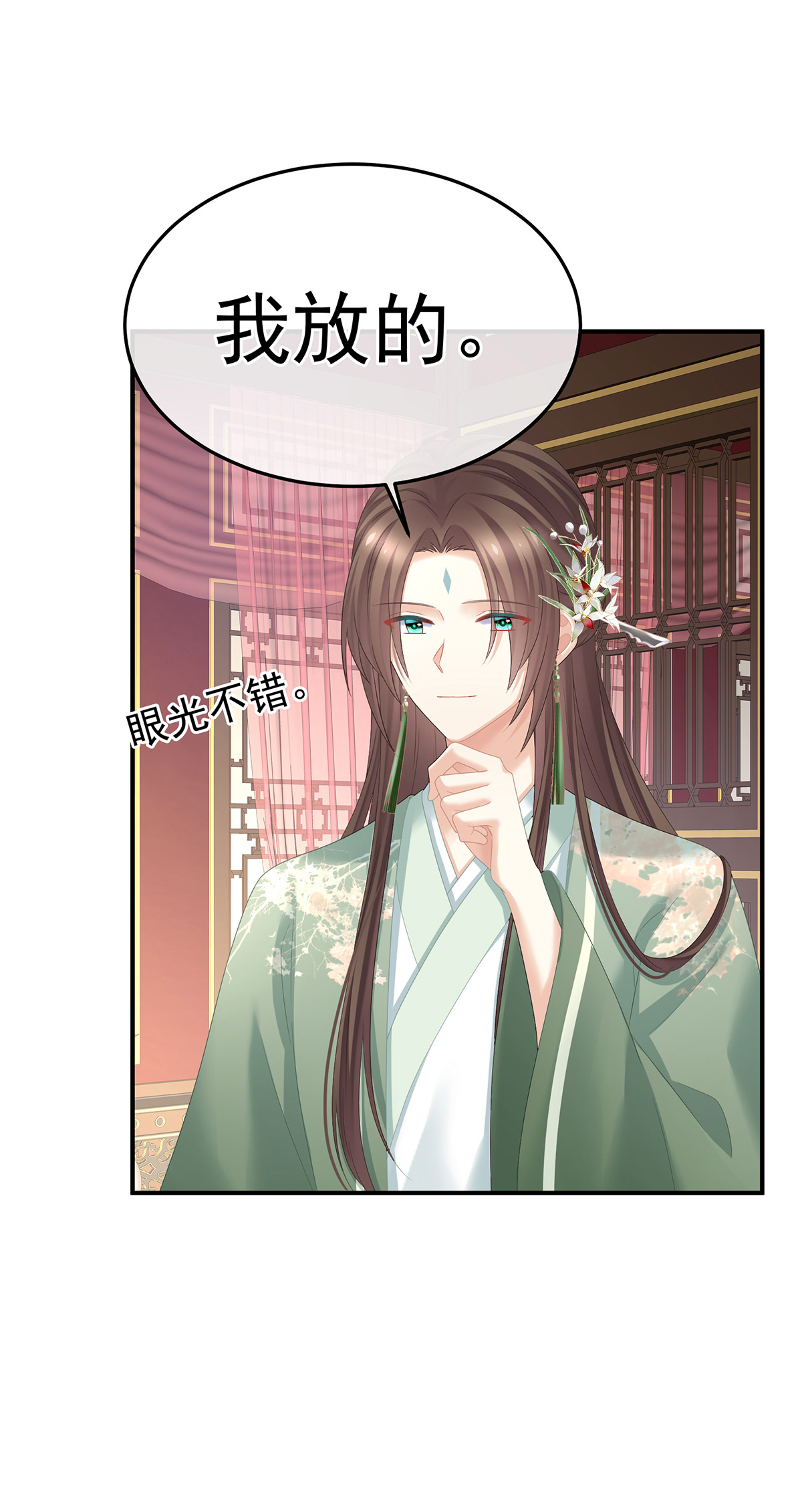 /template/pc/baozi/image/load.gif