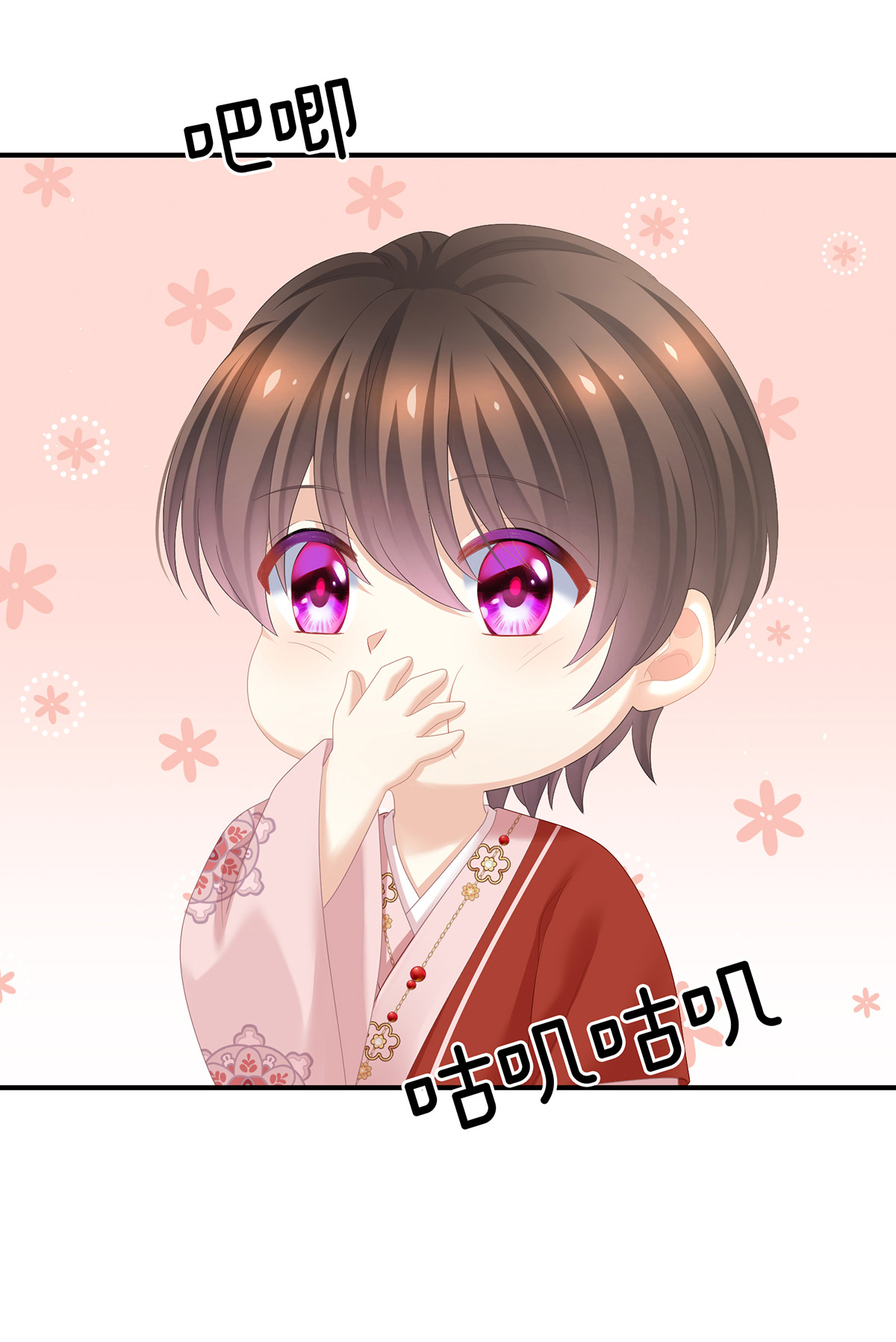 /template/pc/baozi/image/load.gif