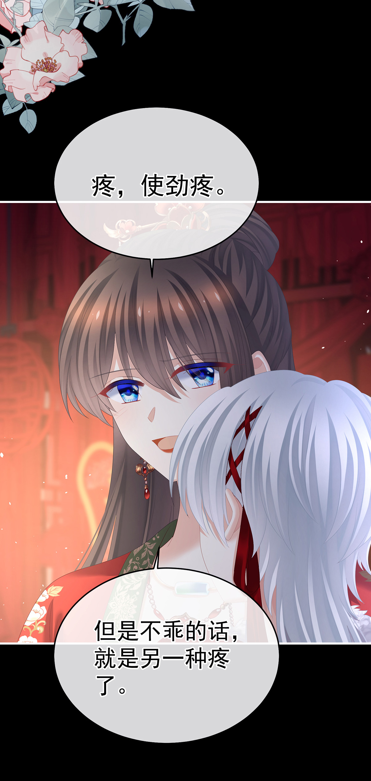 /template/pc/baozi/image/load.gif