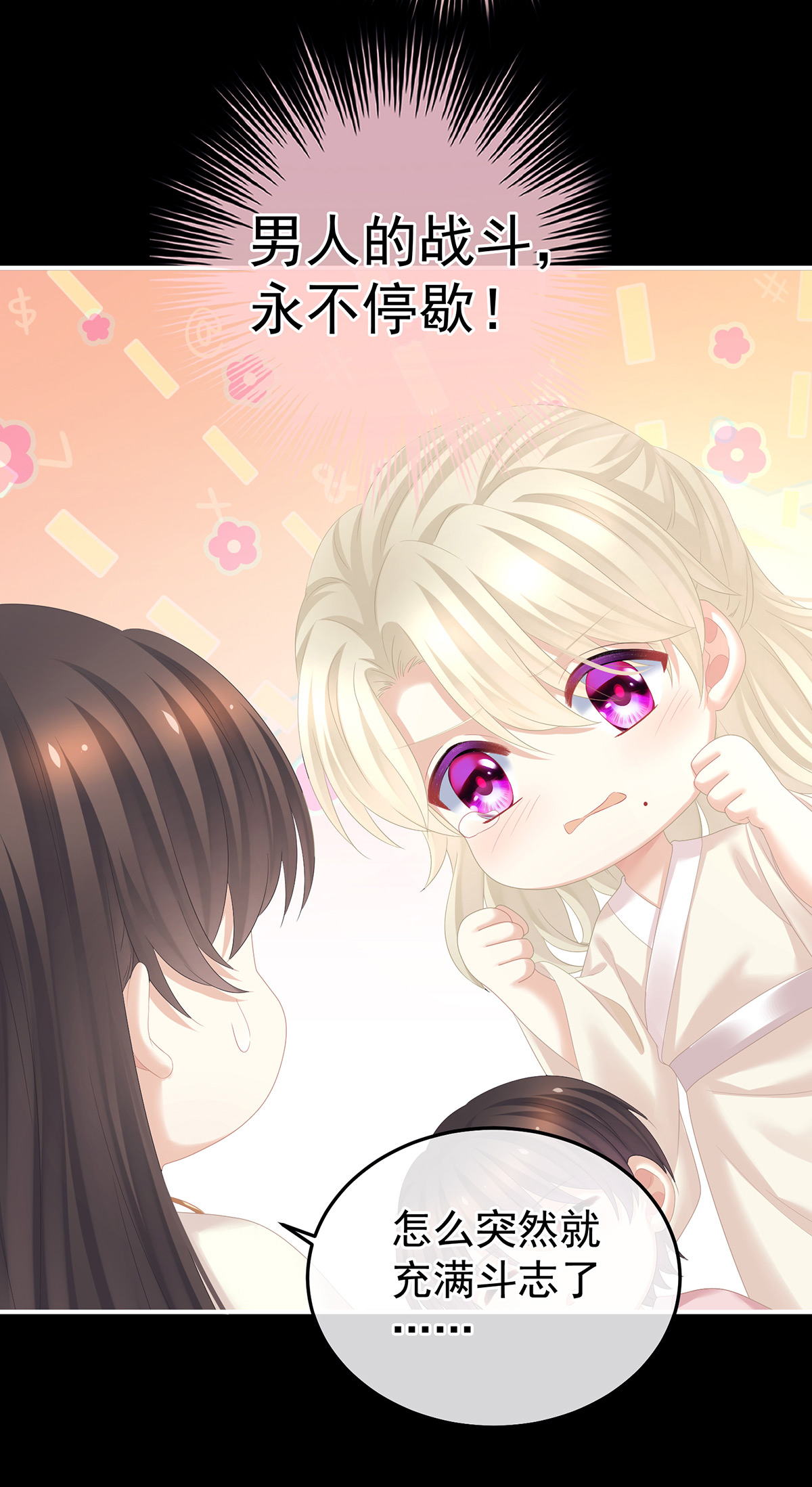 /template/pc/baozi/image/load.gif