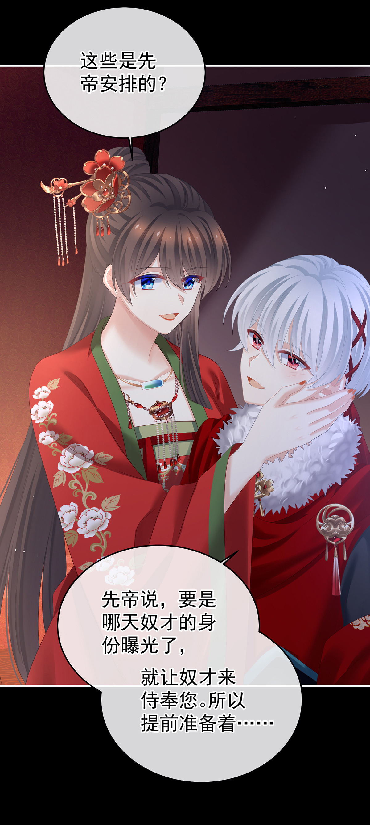 /template/pc/baozi/image/load.gif
