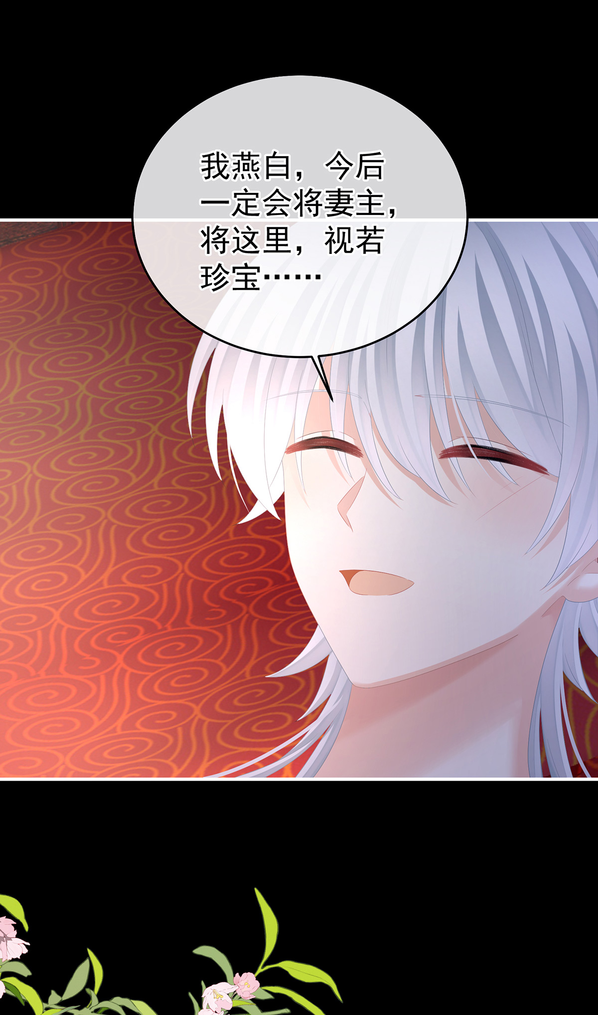 /template/pc/baozi/image/load.gif