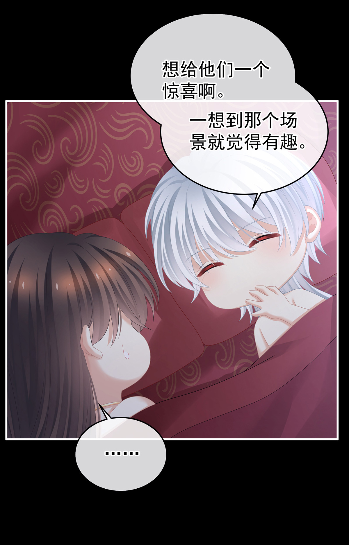 /template/pc/baozi/image/load.gif