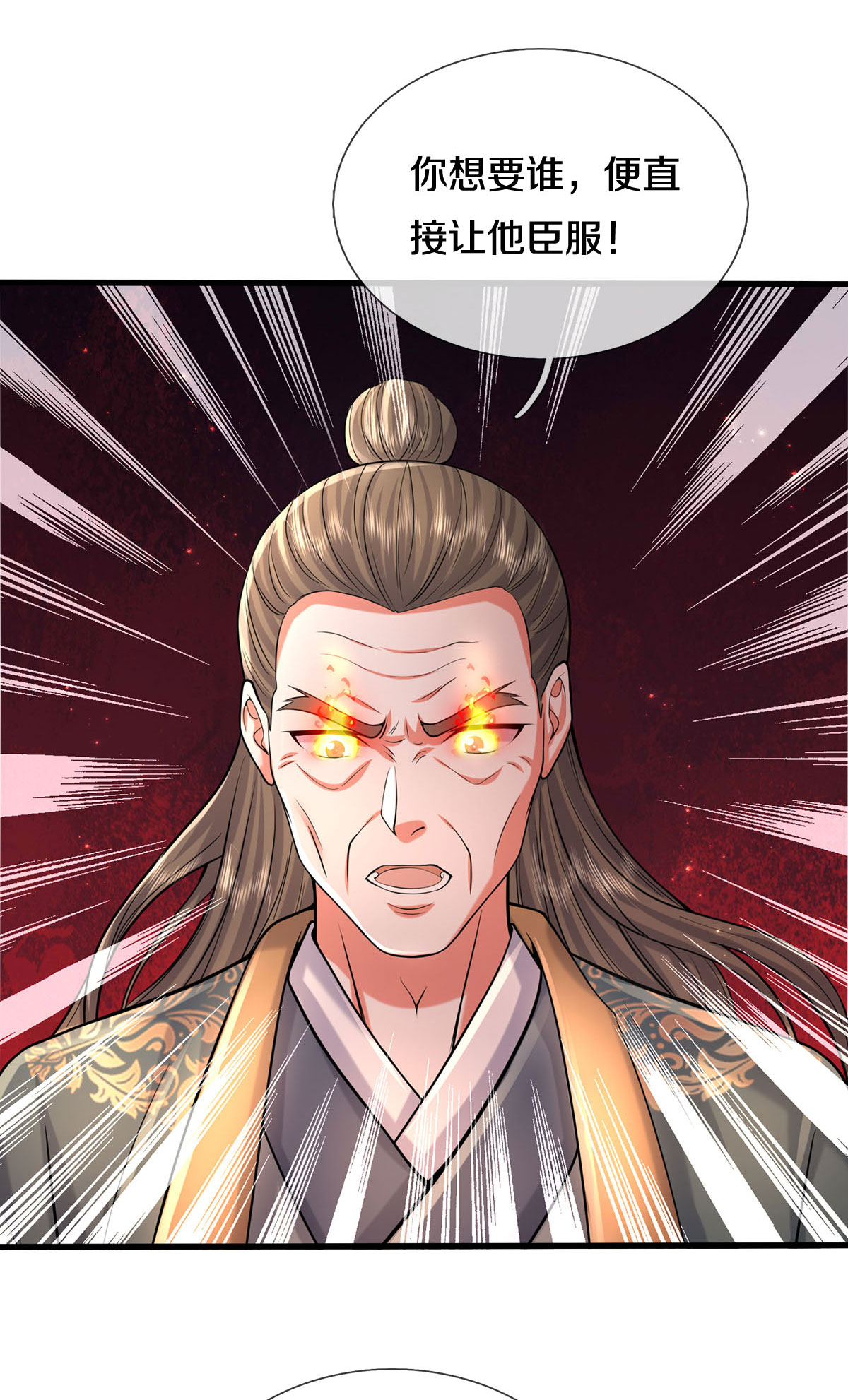 /template/pc/baozi/image/load.gif