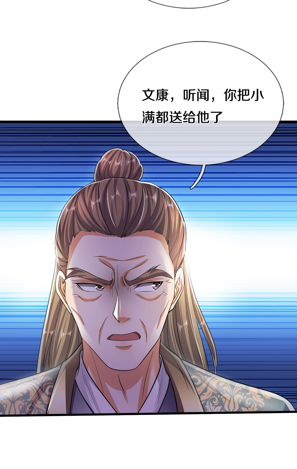 /template/pc/baozi/image/load.gif