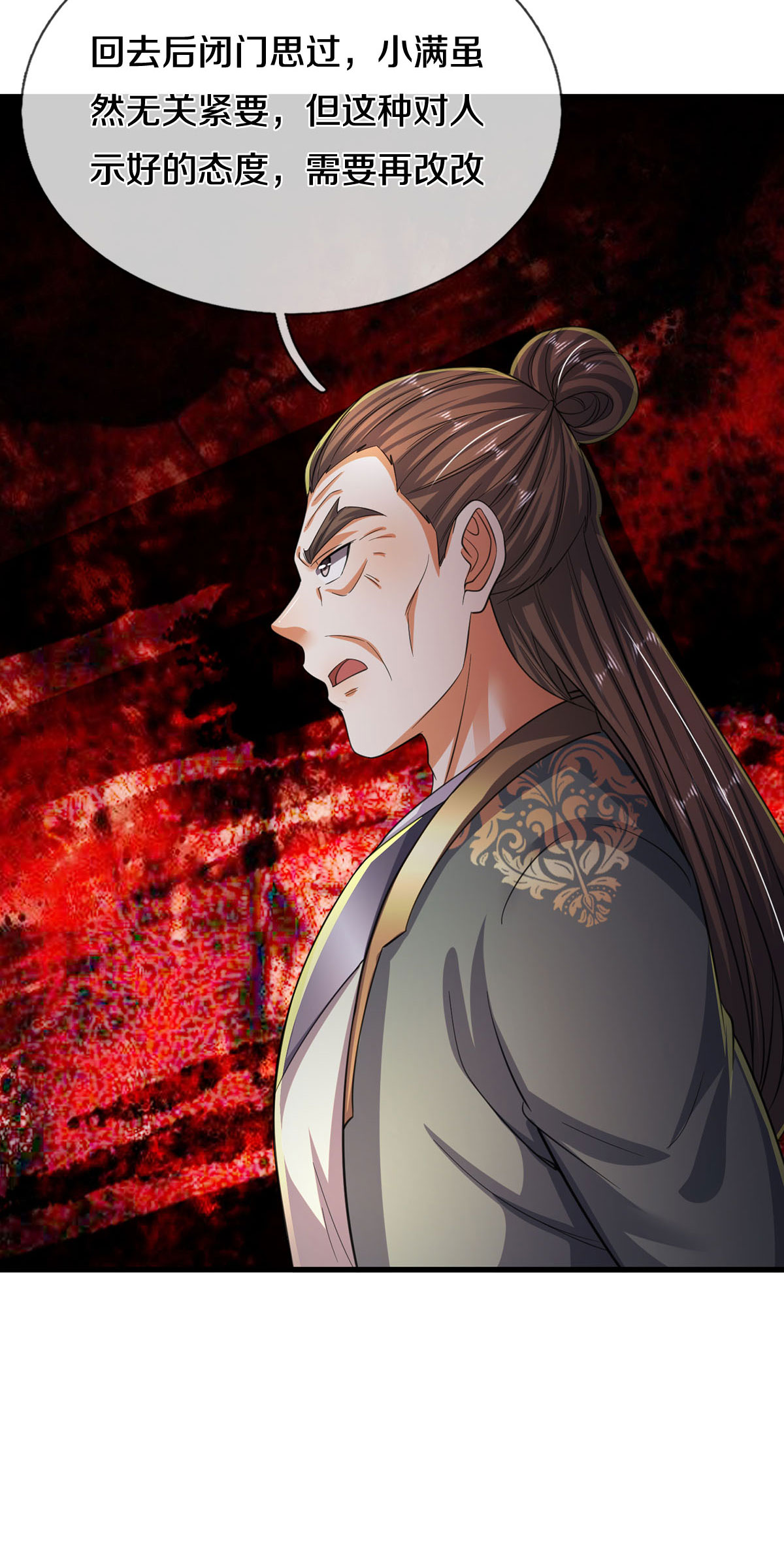 /template/pc/baozi/image/load.gif