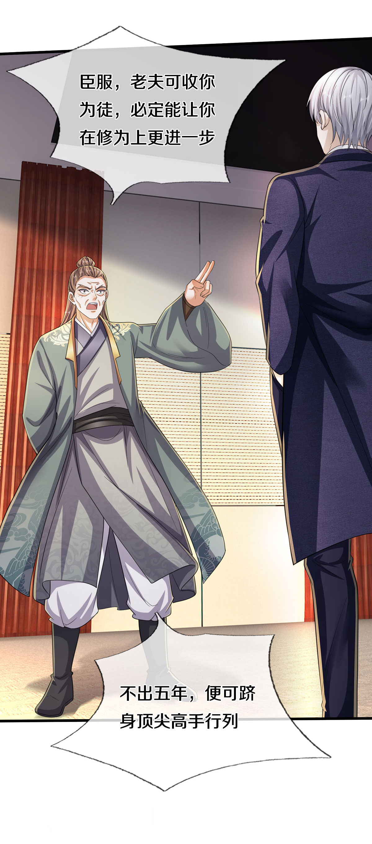 /template/pc/baozi/image/load.gif
