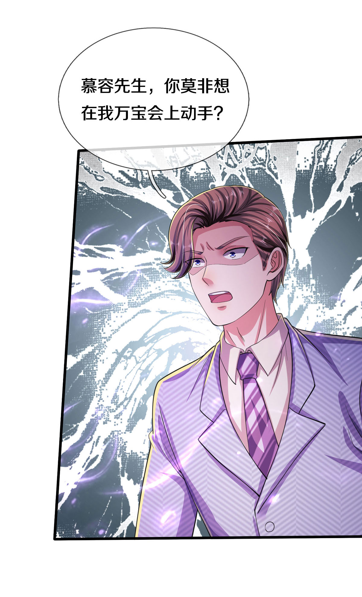 /template/pc/baozi/image/load.gif