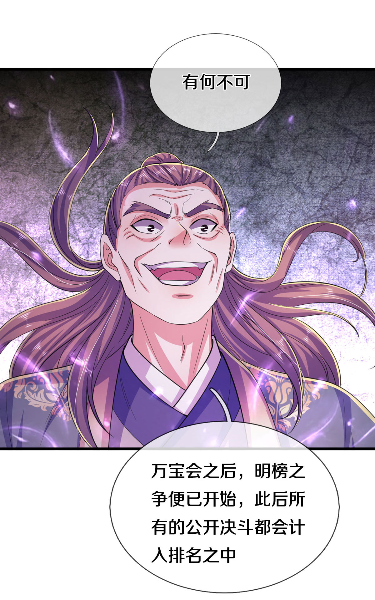 /template/pc/baozi/image/load.gif