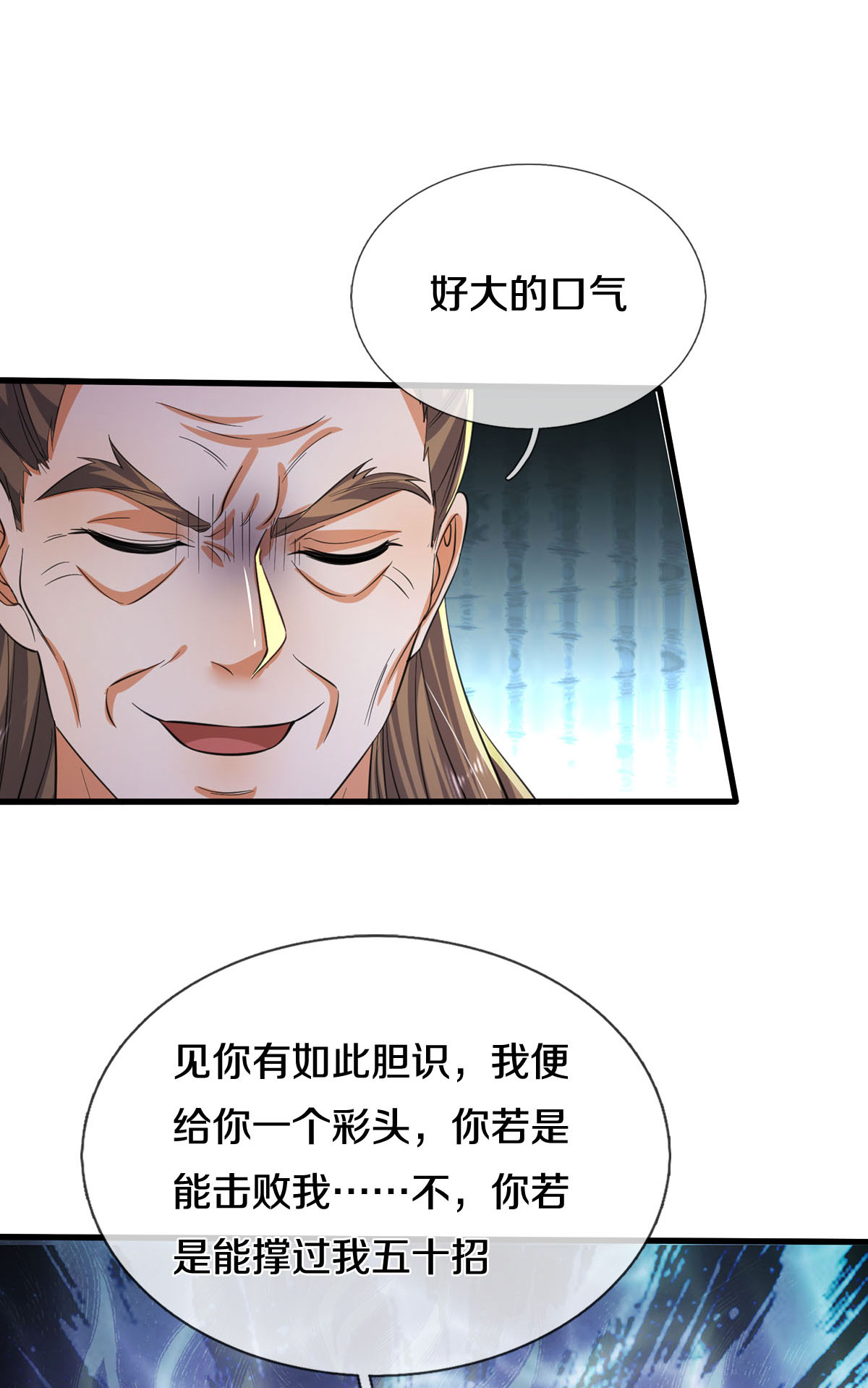 /template/pc/baozi/image/load.gif