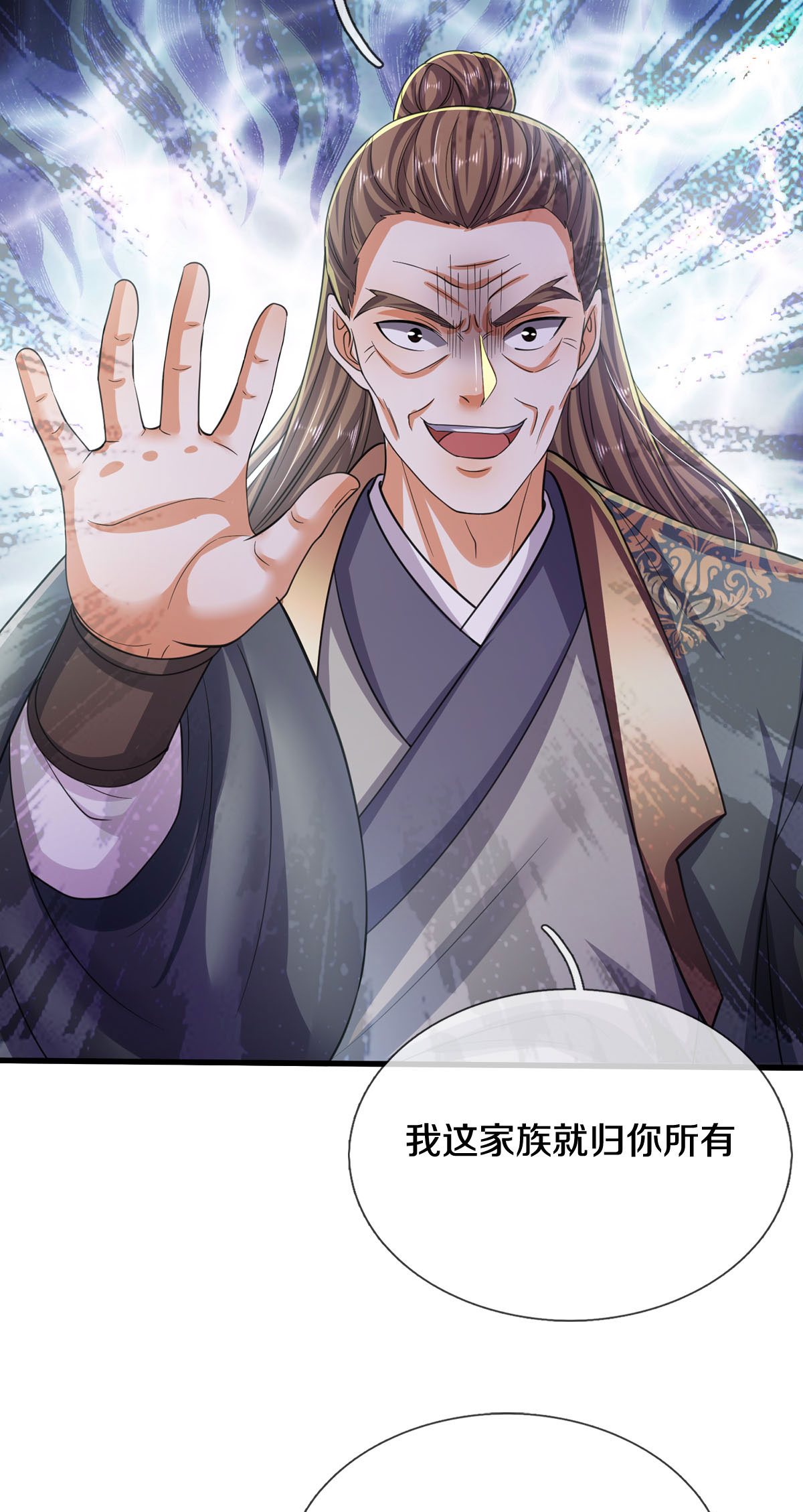 /template/pc/baozi/image/load.gif