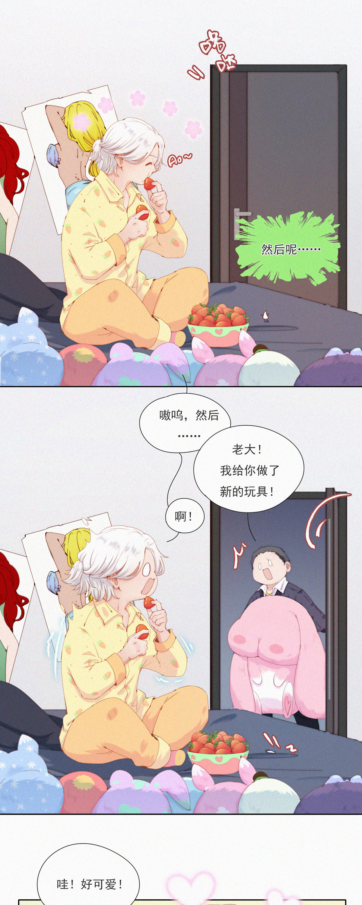 18
