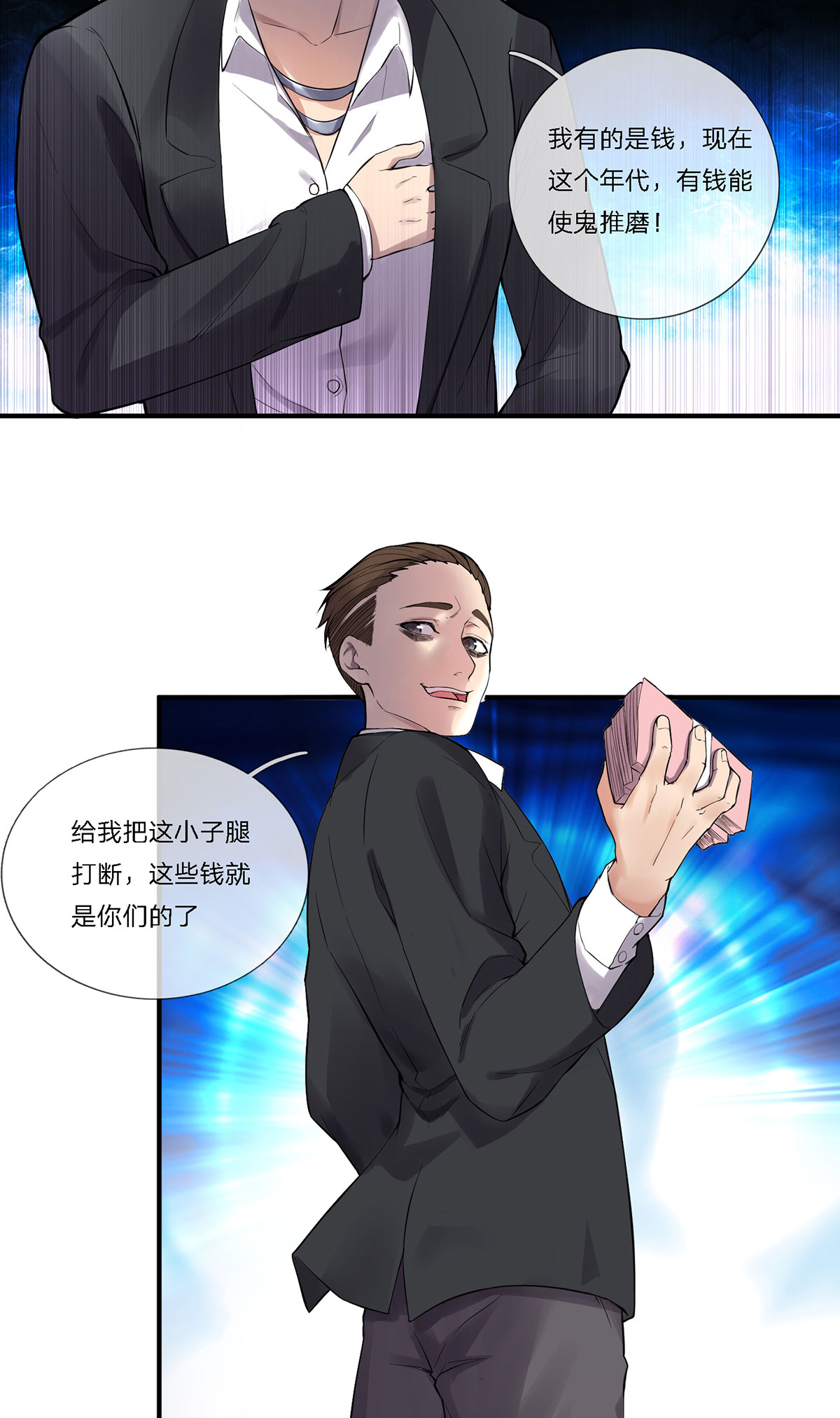 9