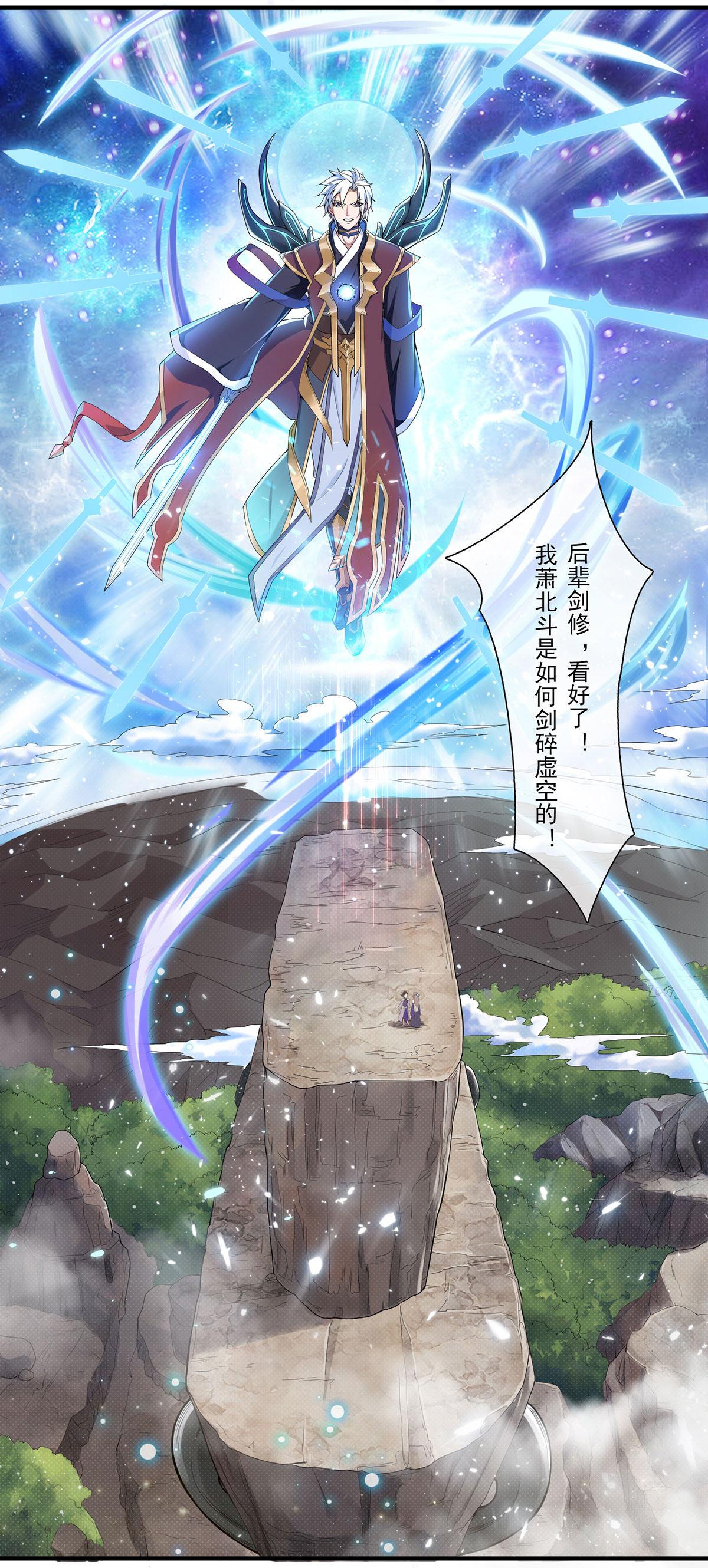 7