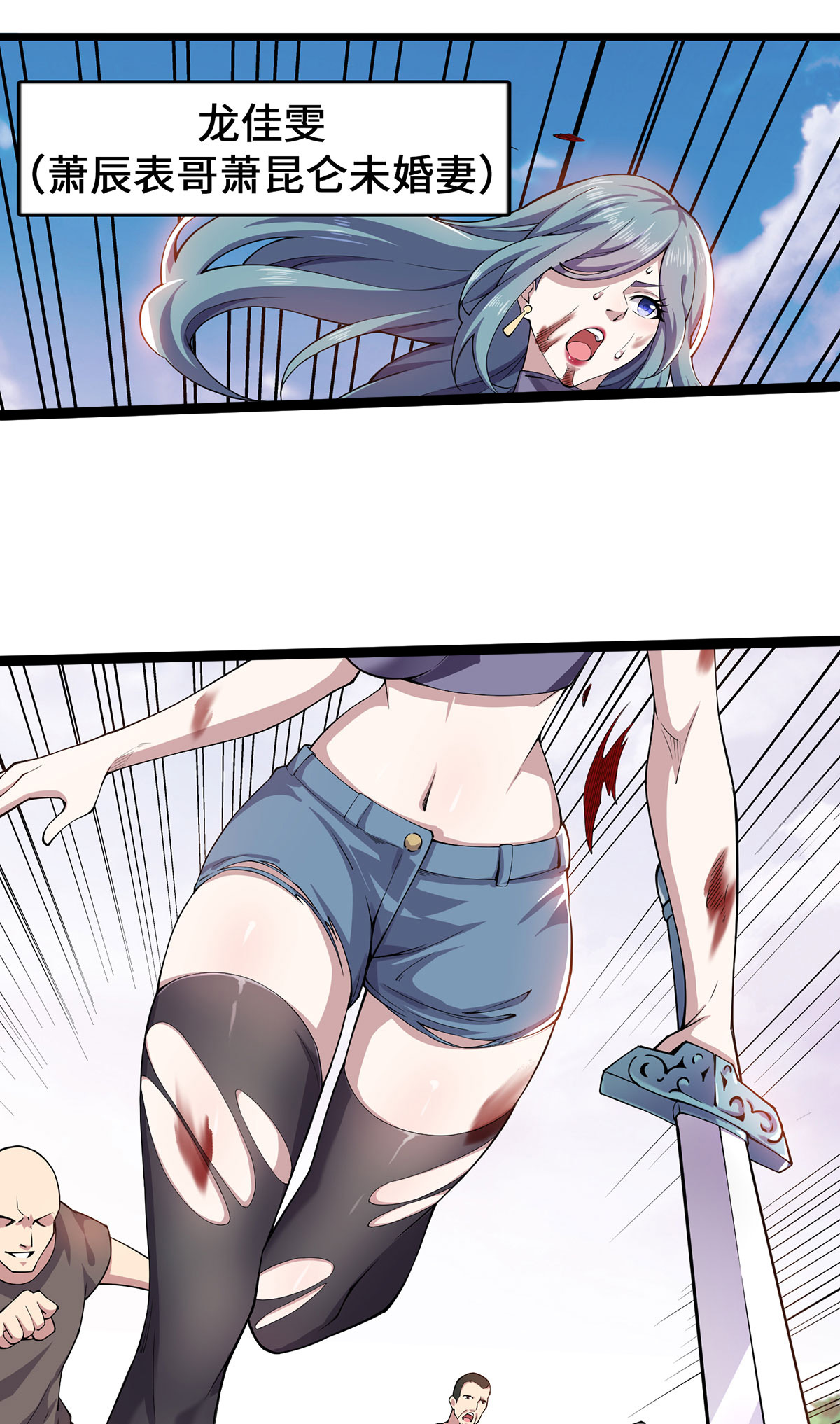 8
