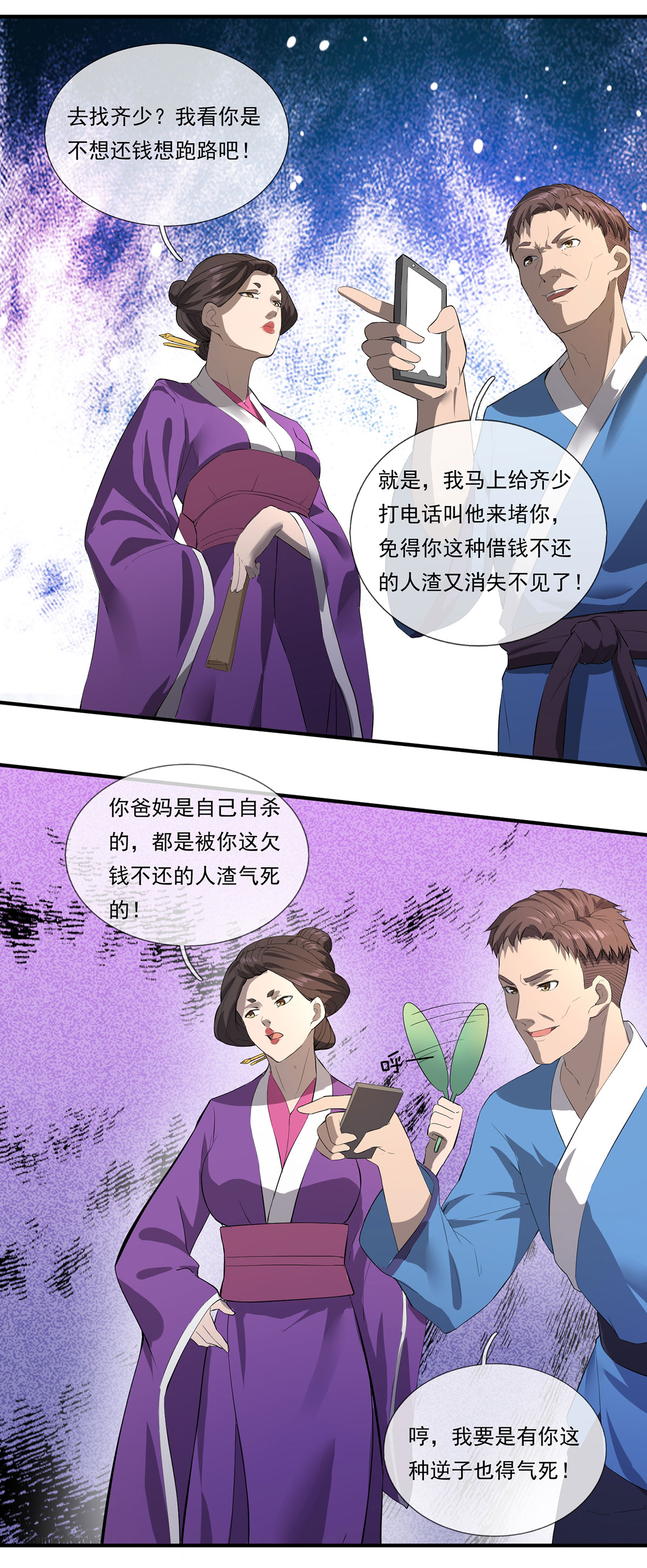 8